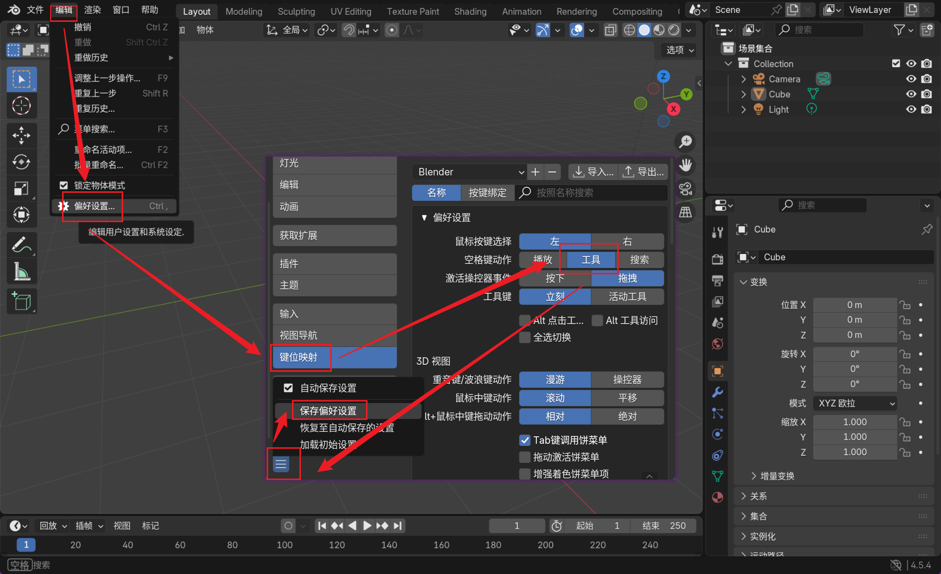 image-20251110221318419