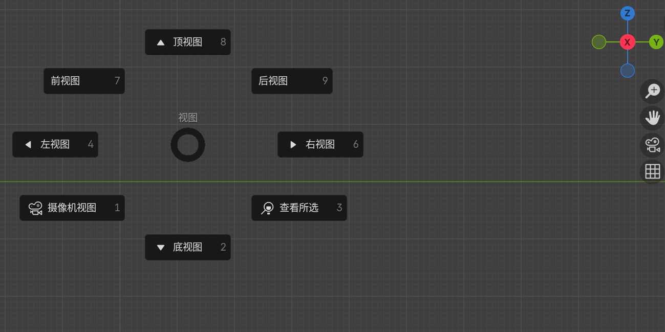 image-20251111111304596