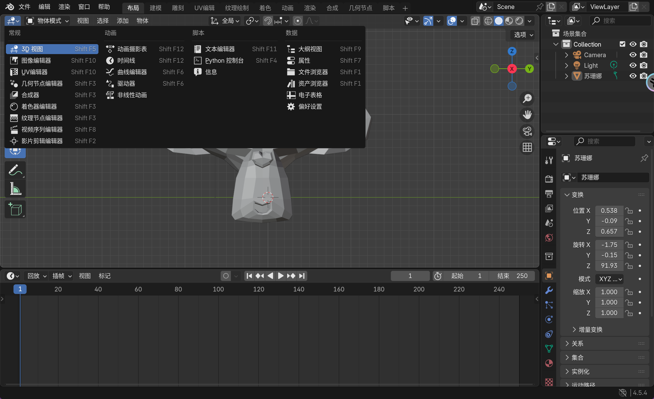 image-20251111112048051