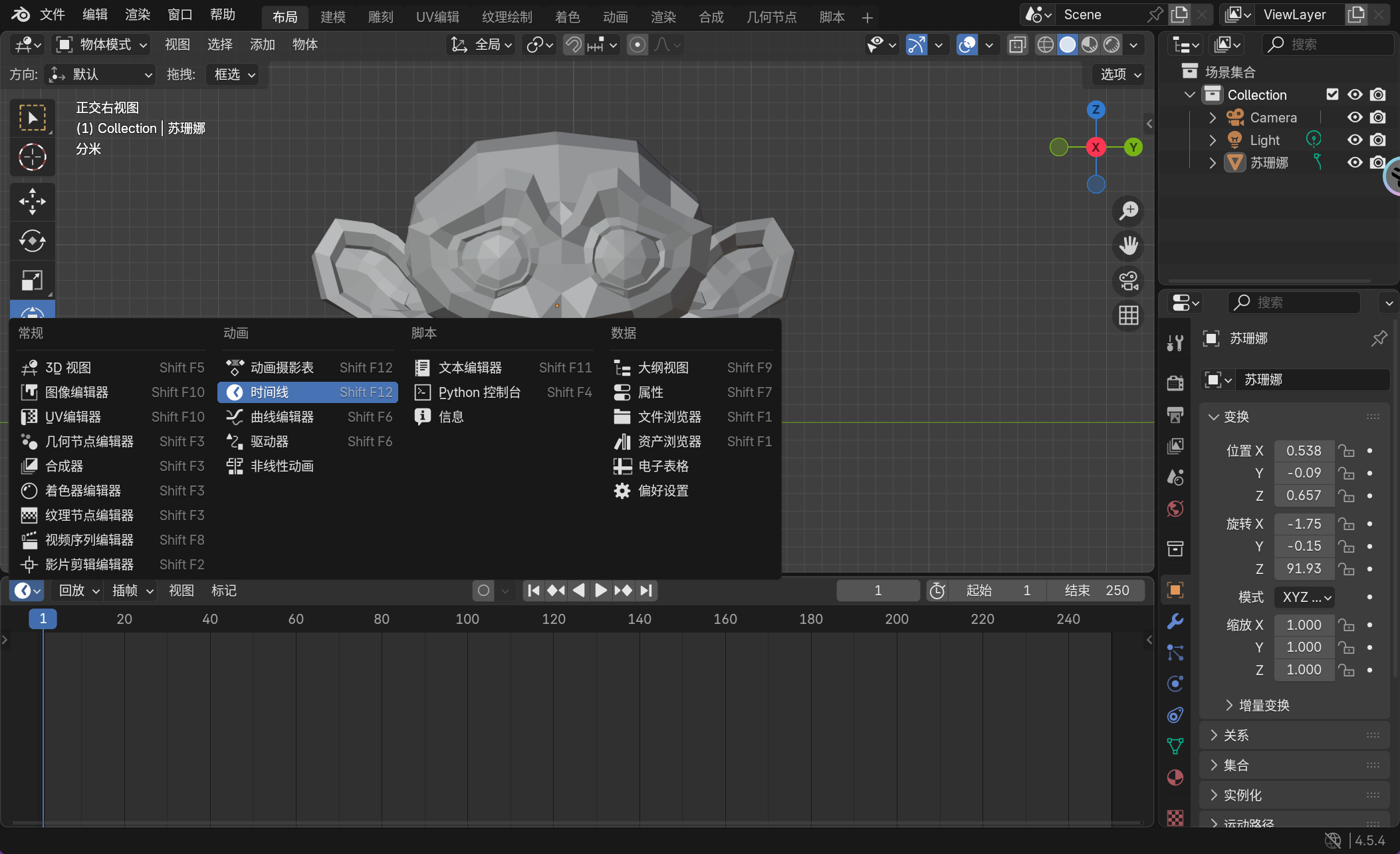 image-20251111112056019
