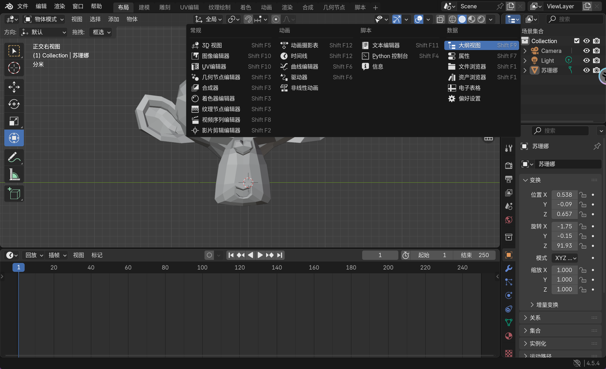 image-20251111112103354