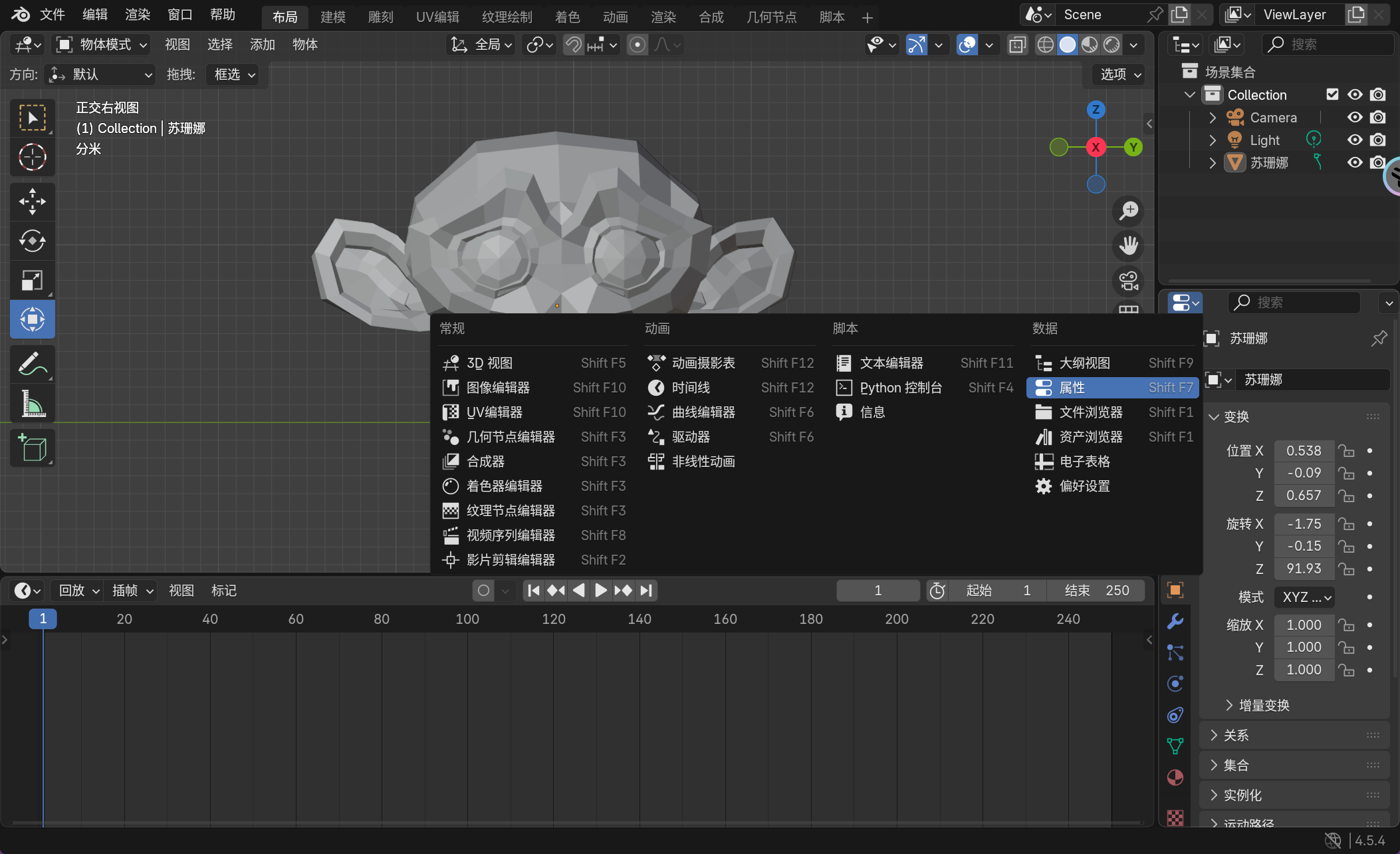 image-20251111112107853