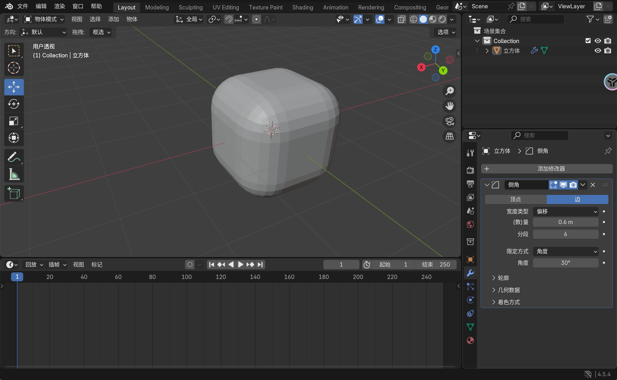 image-20251111120313247