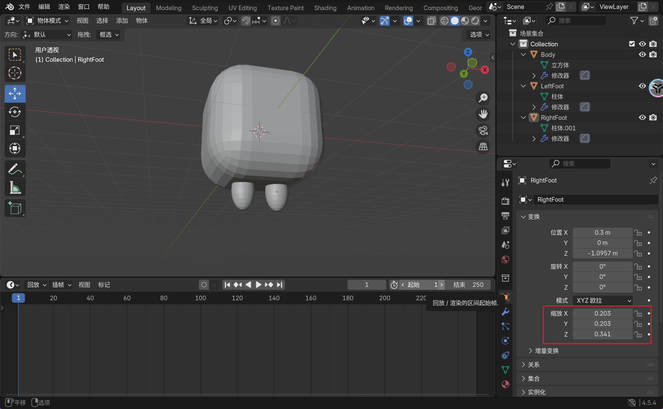 image-20251111123351515