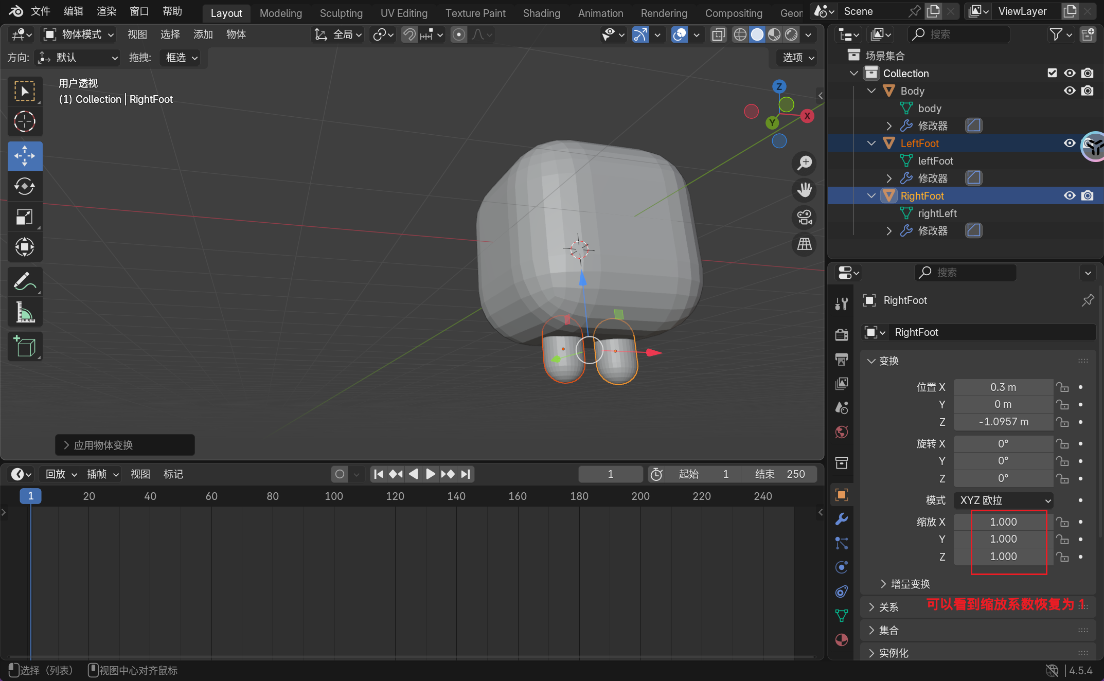 image-20251111124200194