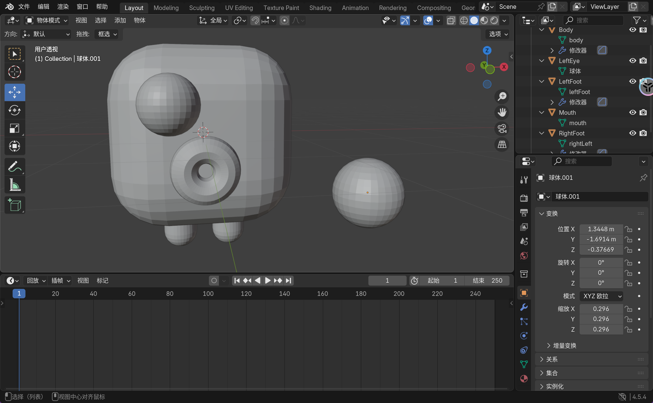 image-20251111130824269