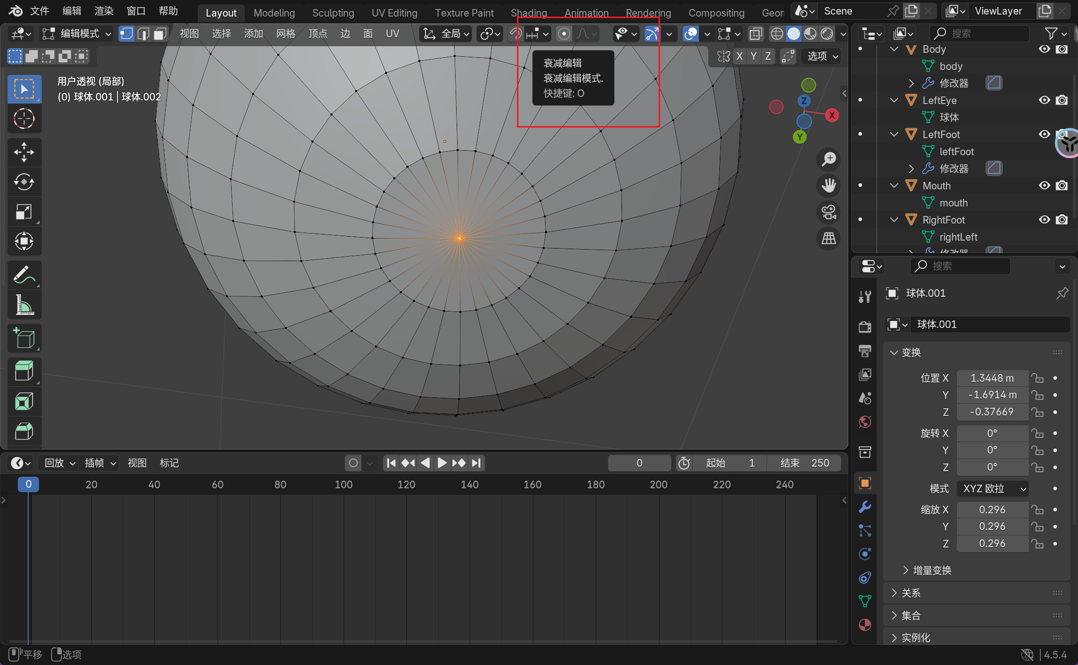 image-20251111131655049