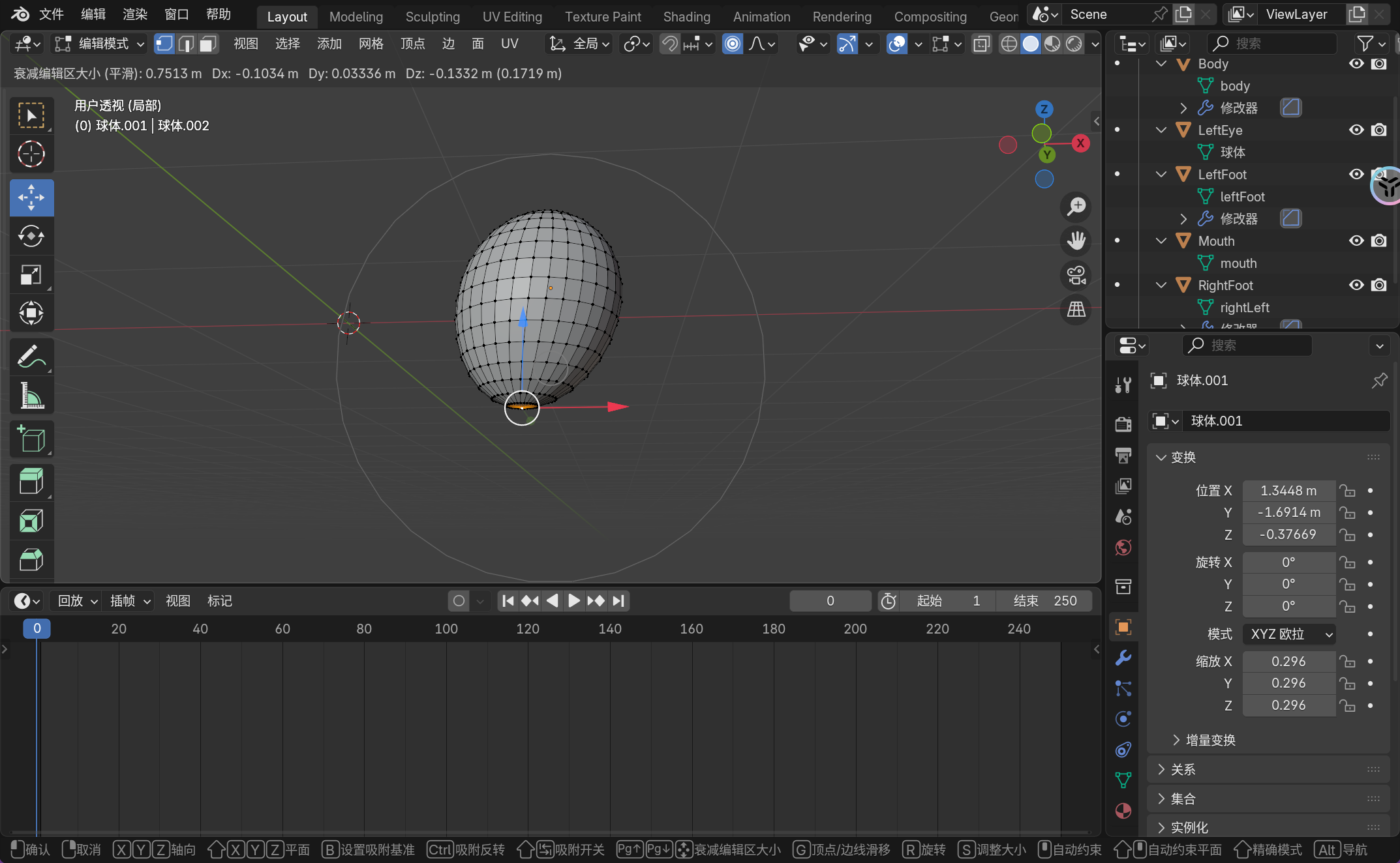 image-20251111131842436