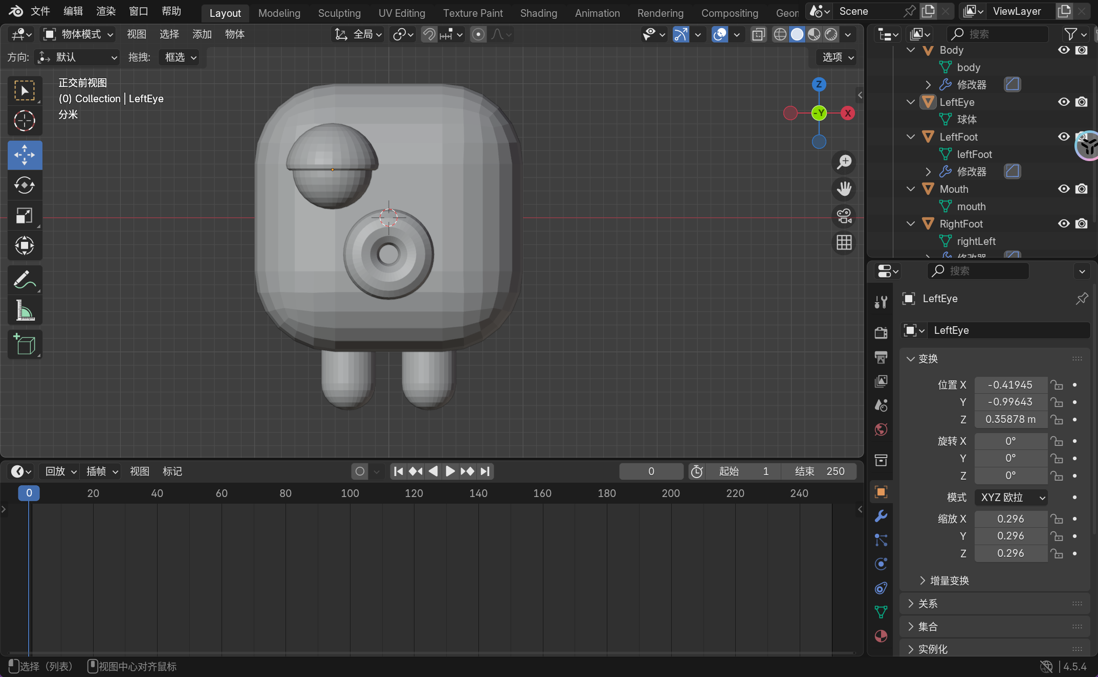 image-20251111134101152