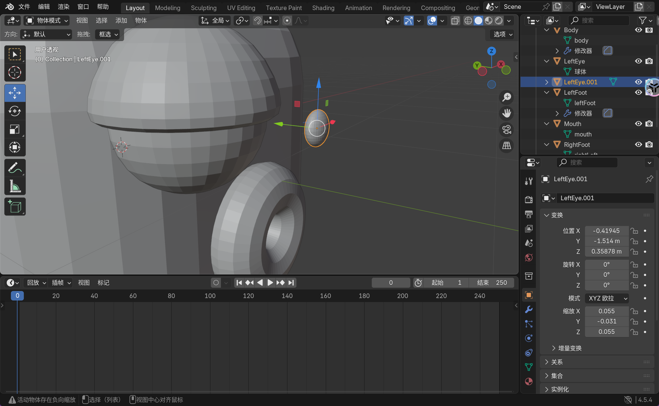 image-20251111134333945