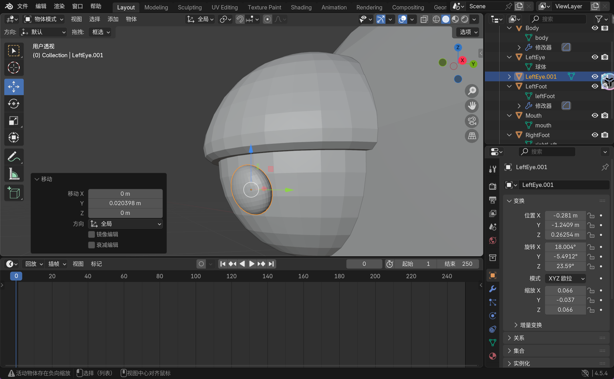 image-20251111134713390