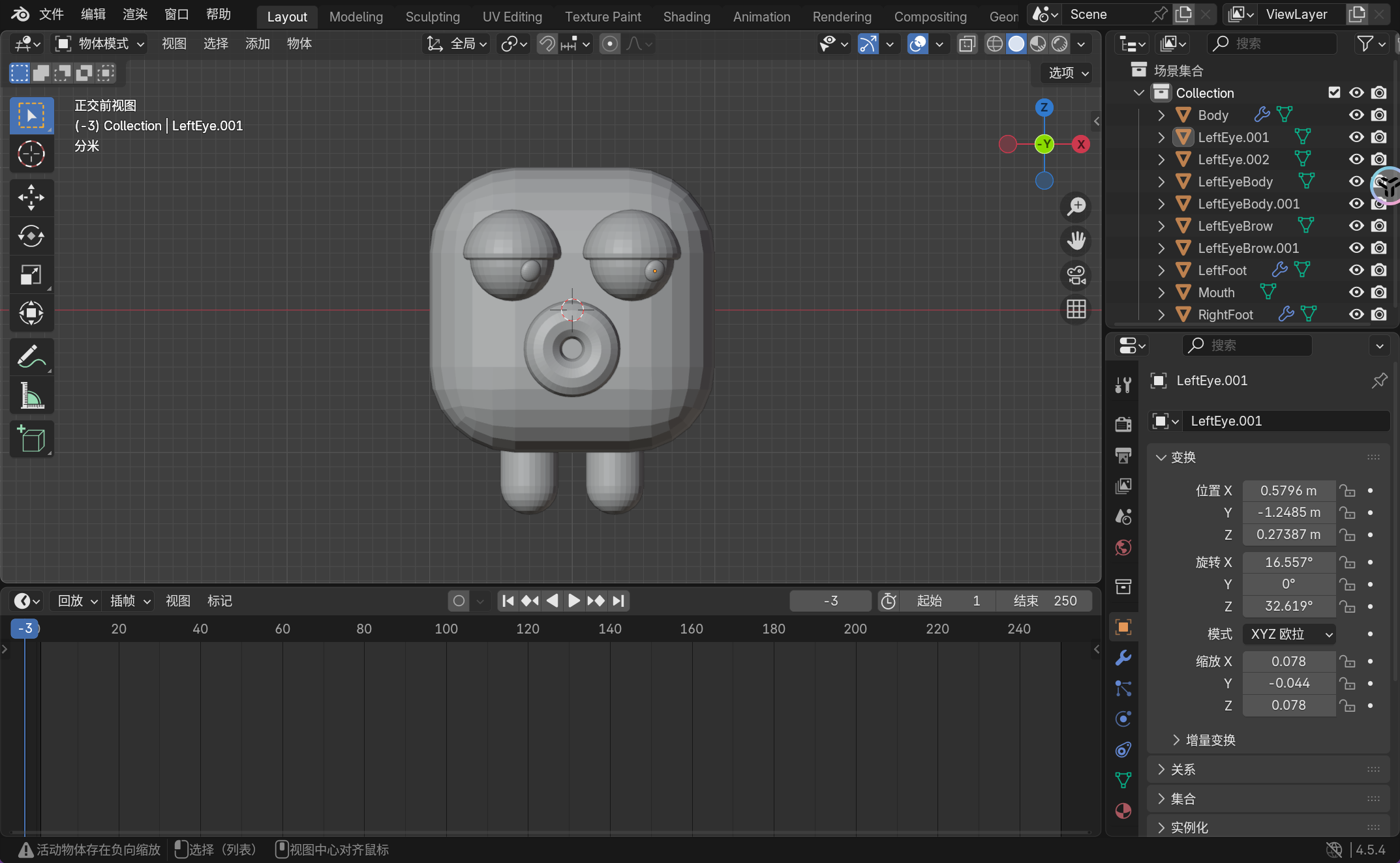 image-20251111135711710