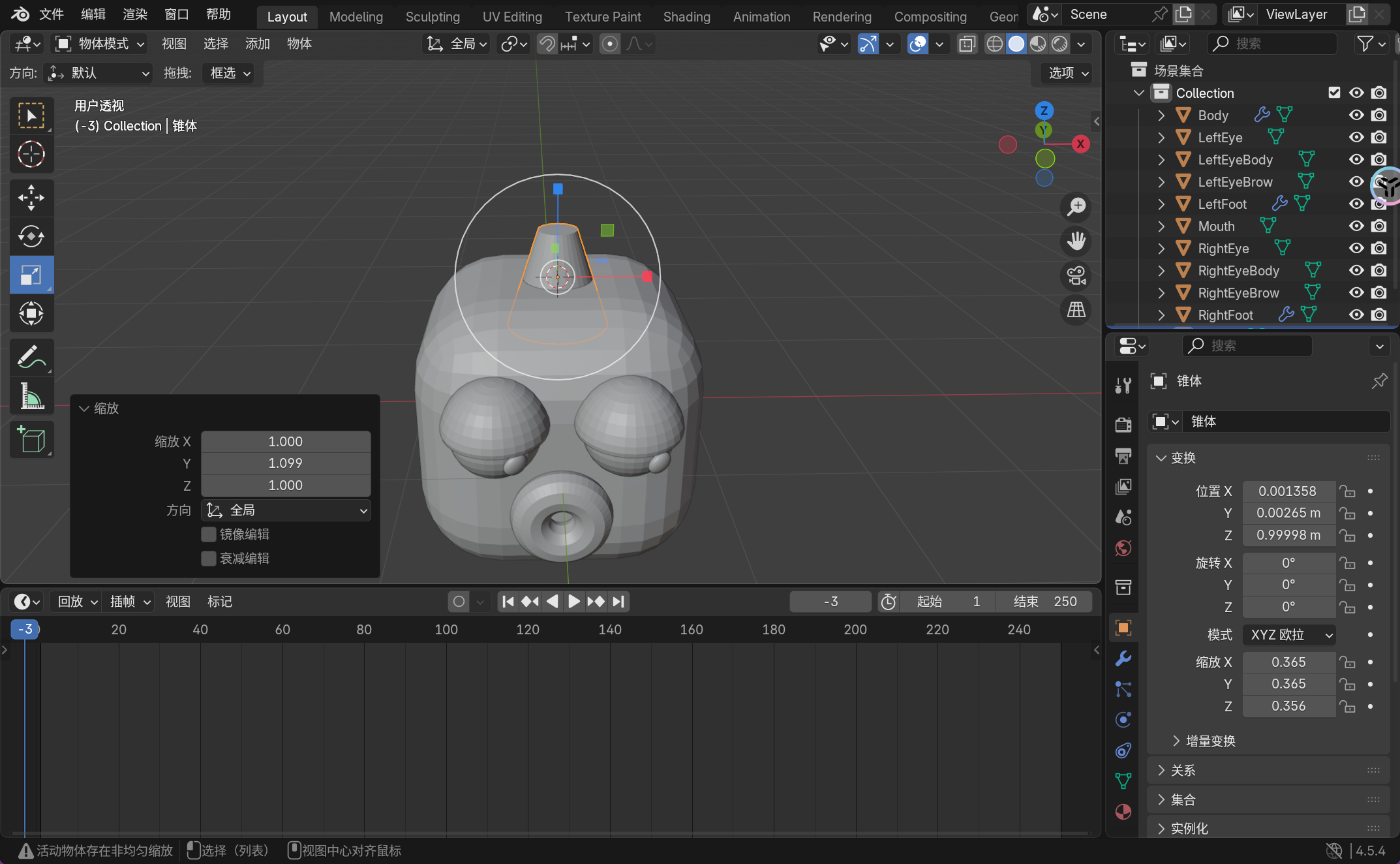 image-20251111140104263