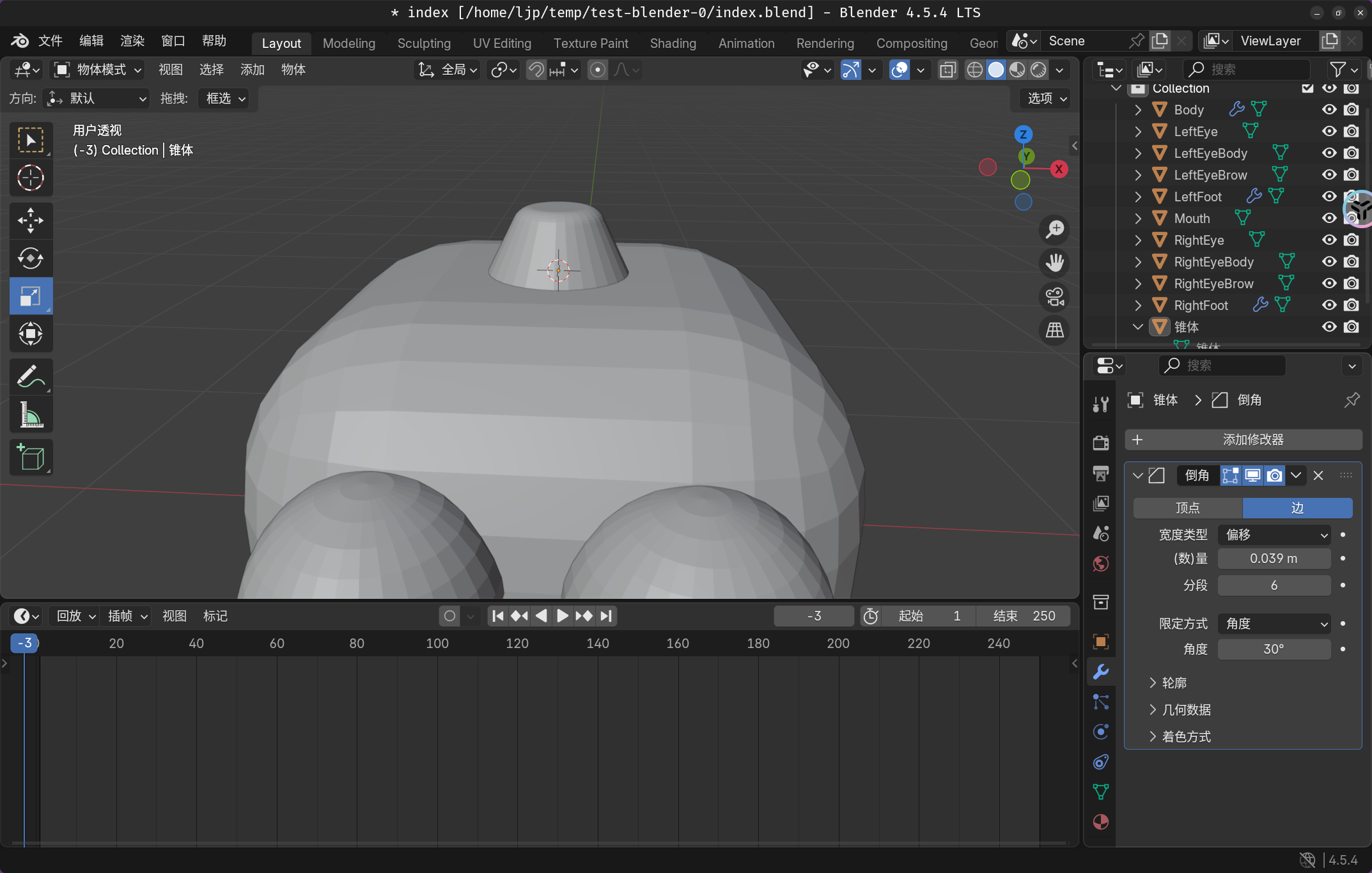 image-20251111140426516