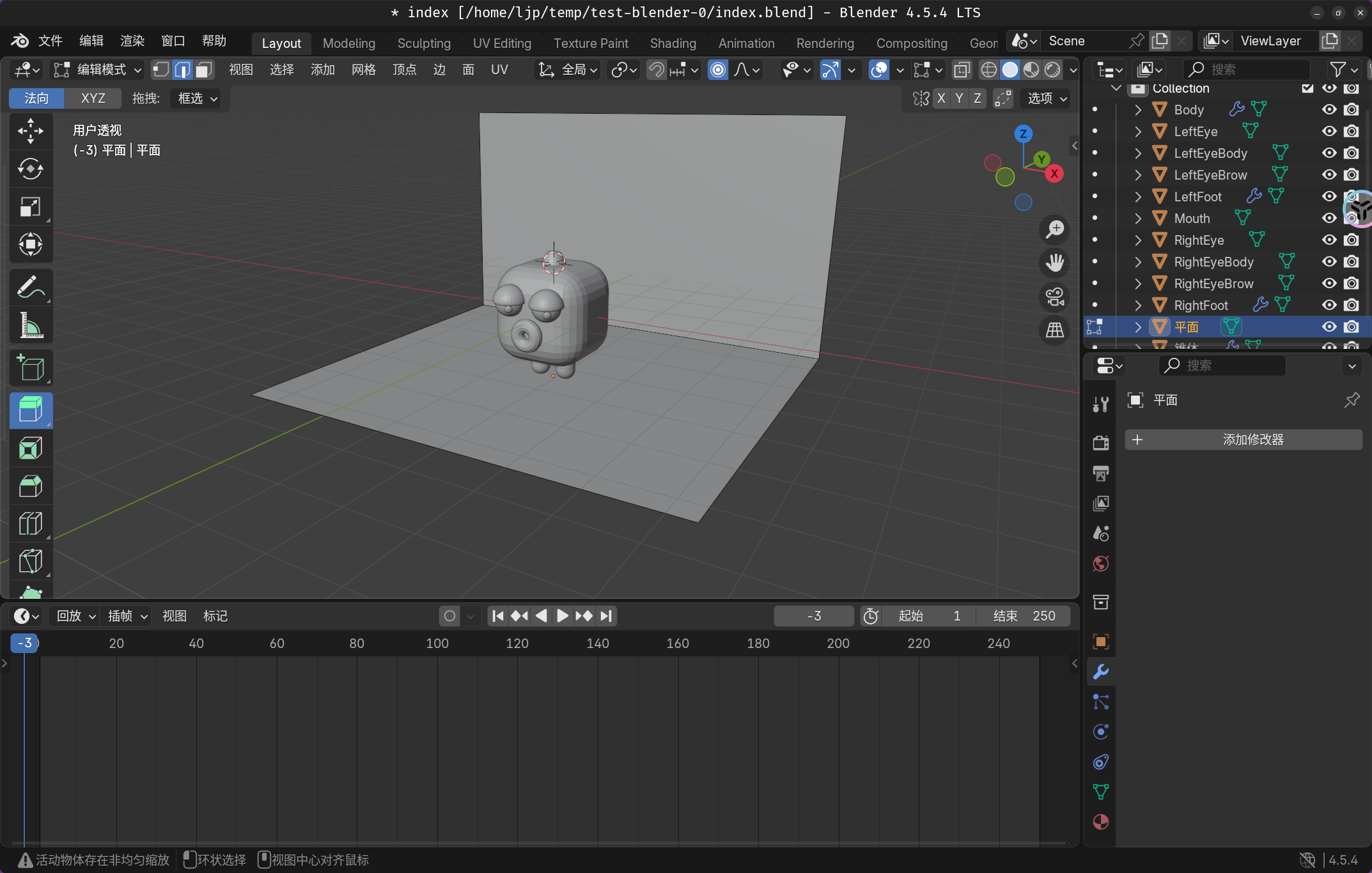 image-20251111142103928