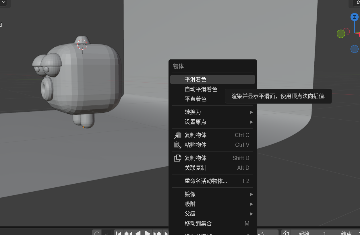 image-20251111142755262