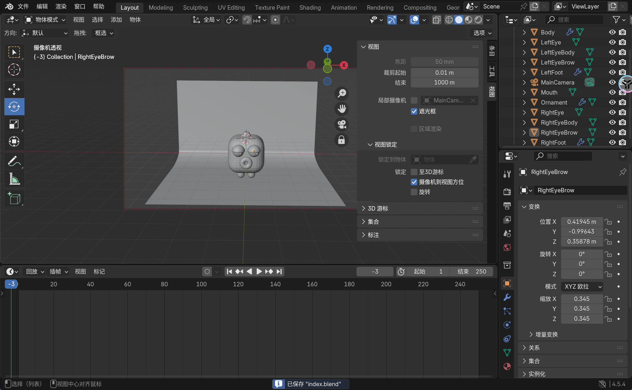 image-20251111161250818