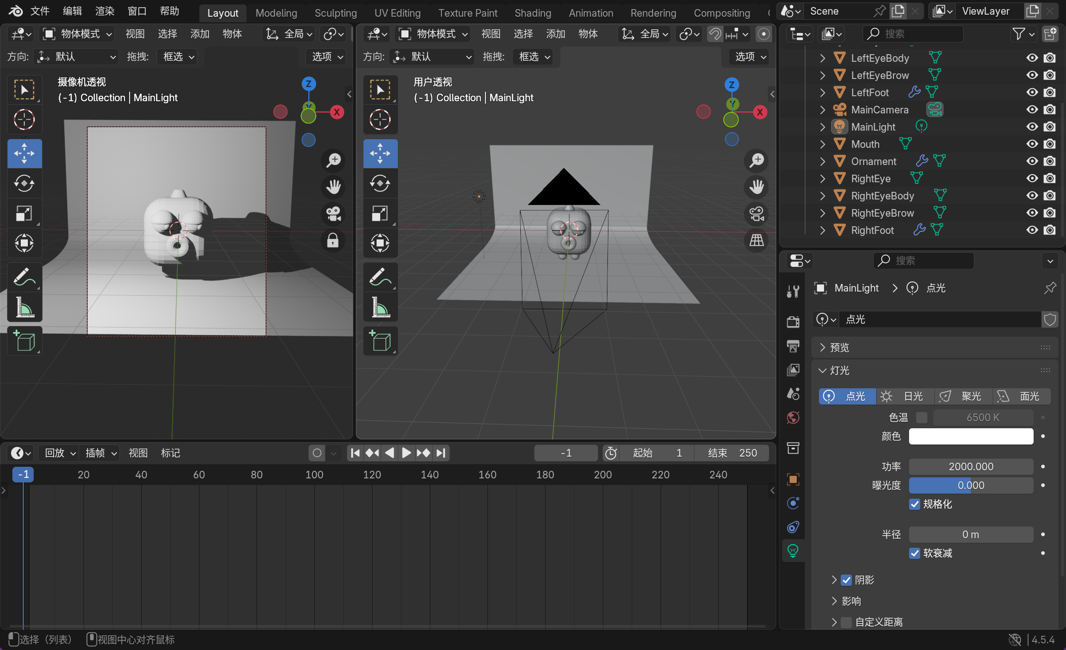 image-20251112014913792