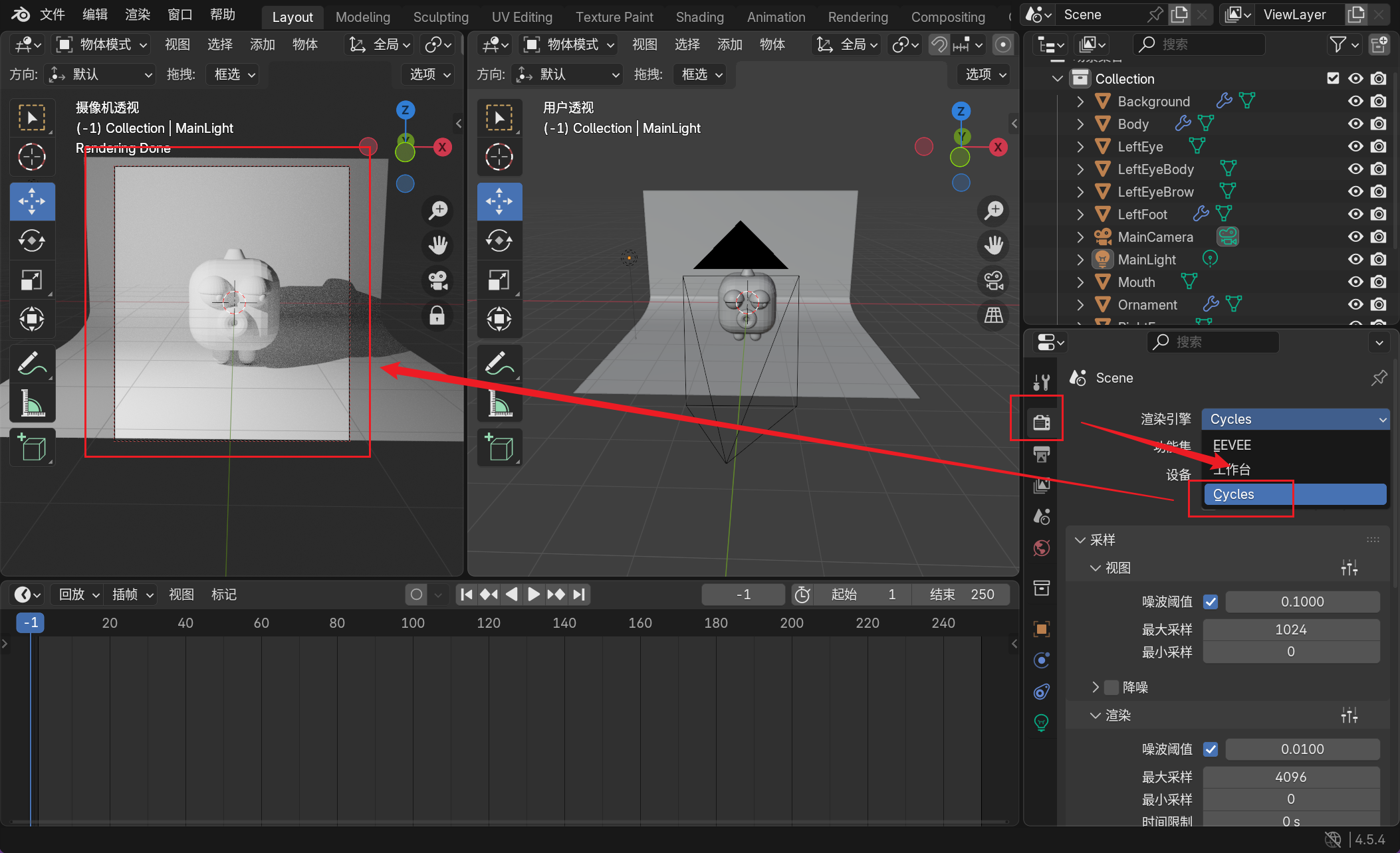 image-20251112015211758