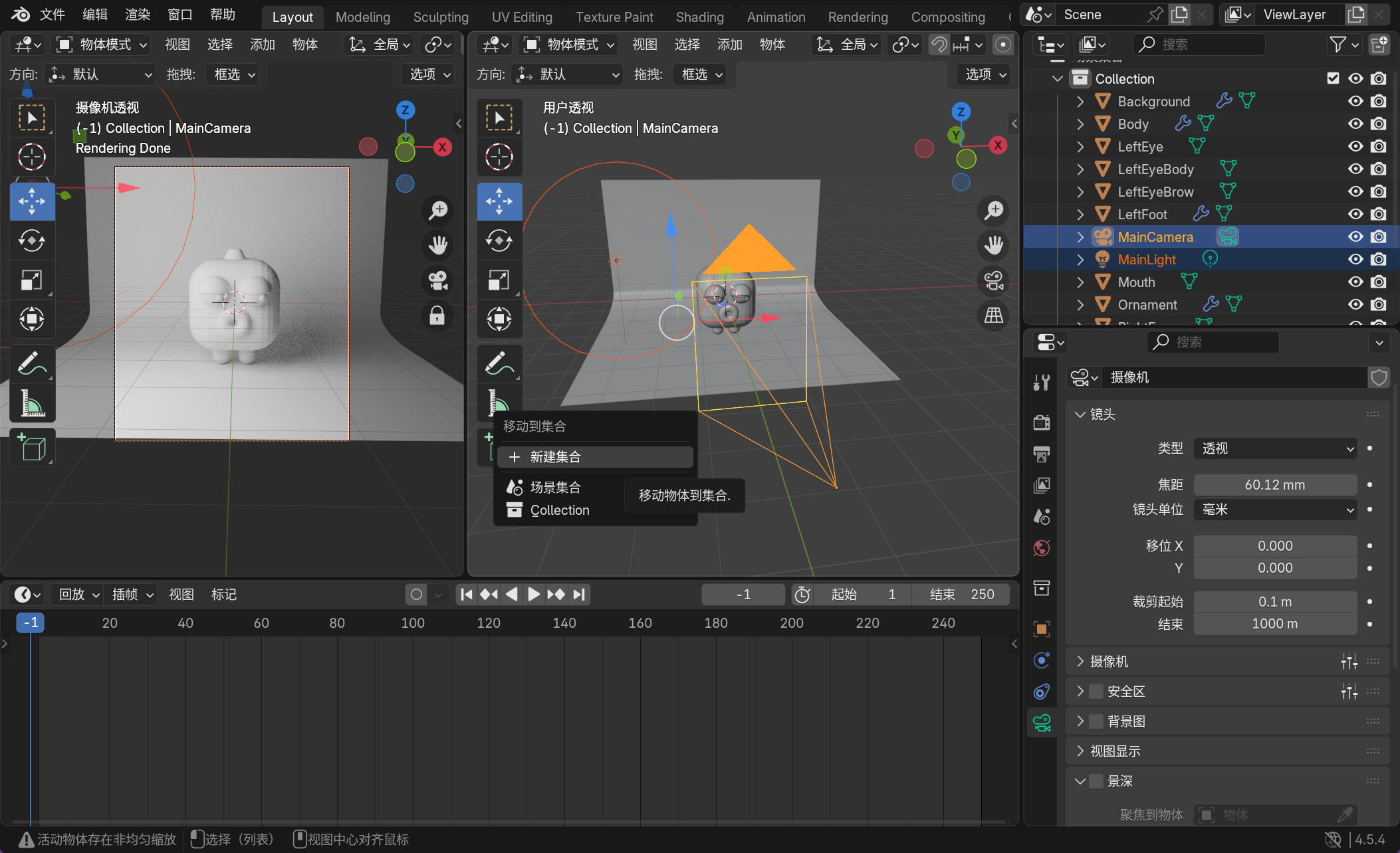 image-20251112020818860