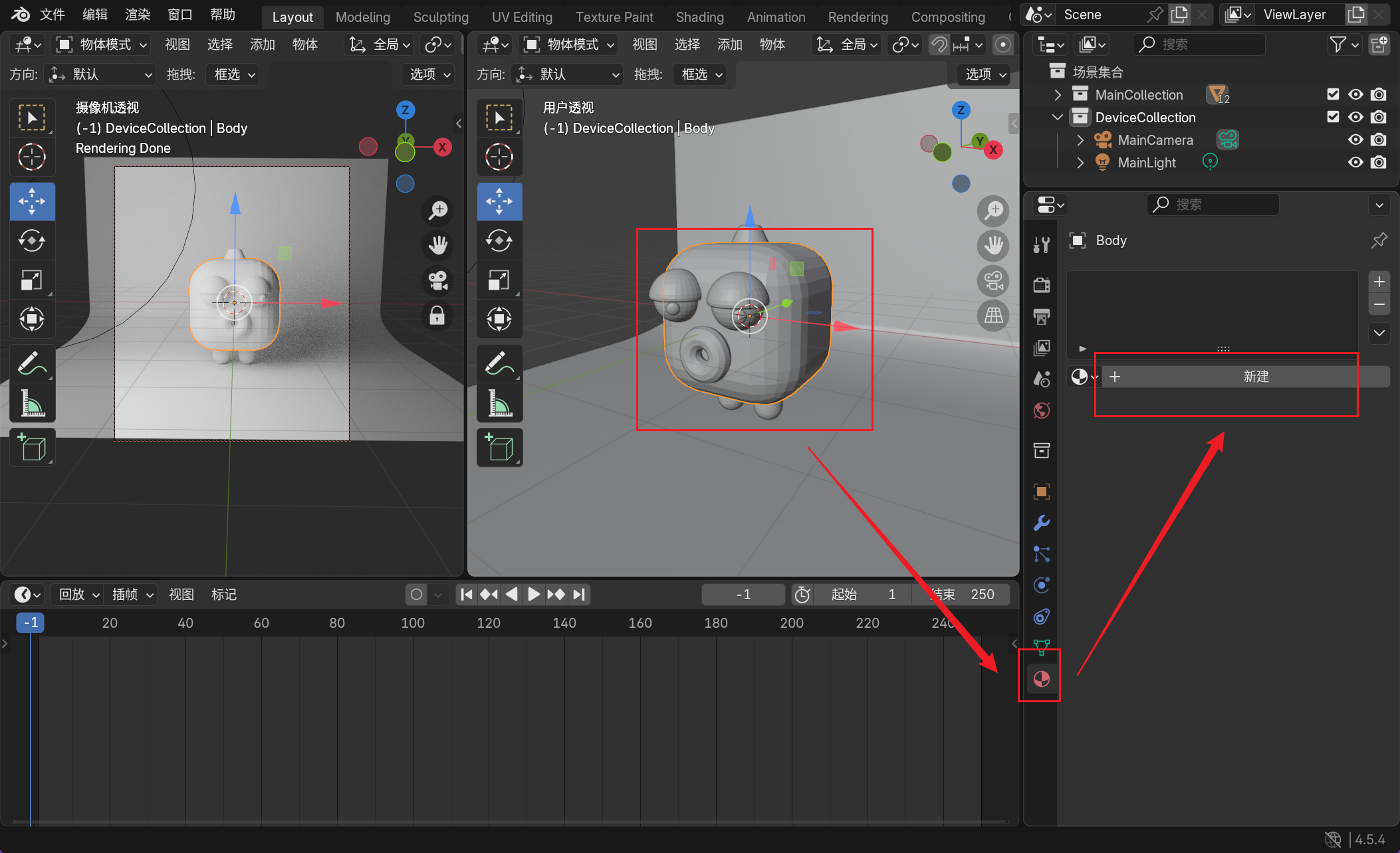 image-20251112021528672