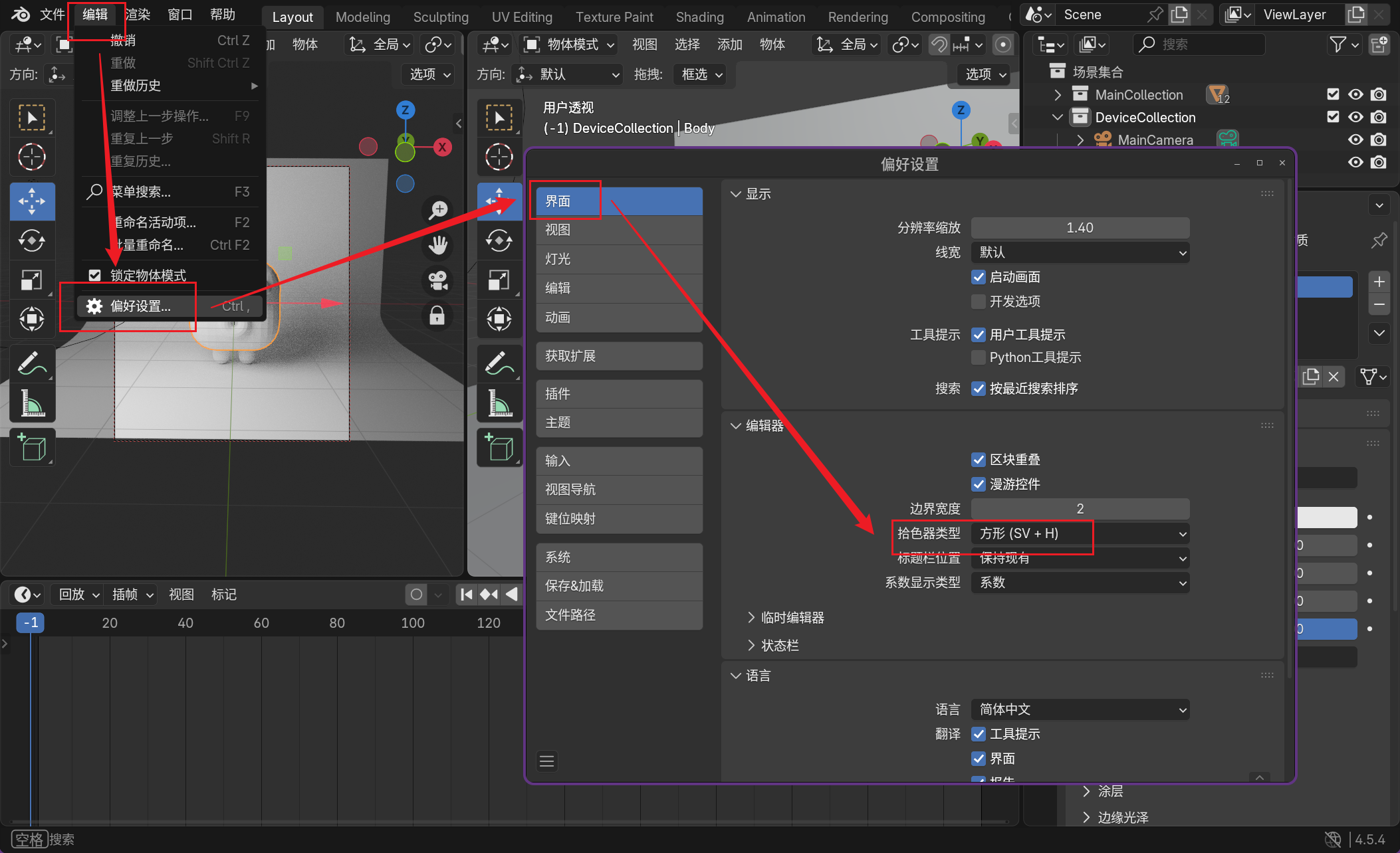 image-20251112021753284