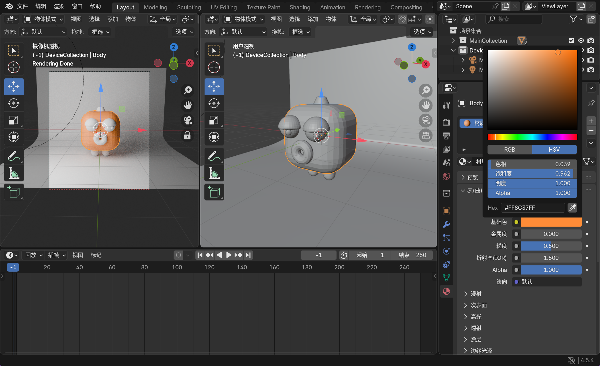 image-20251112021851371