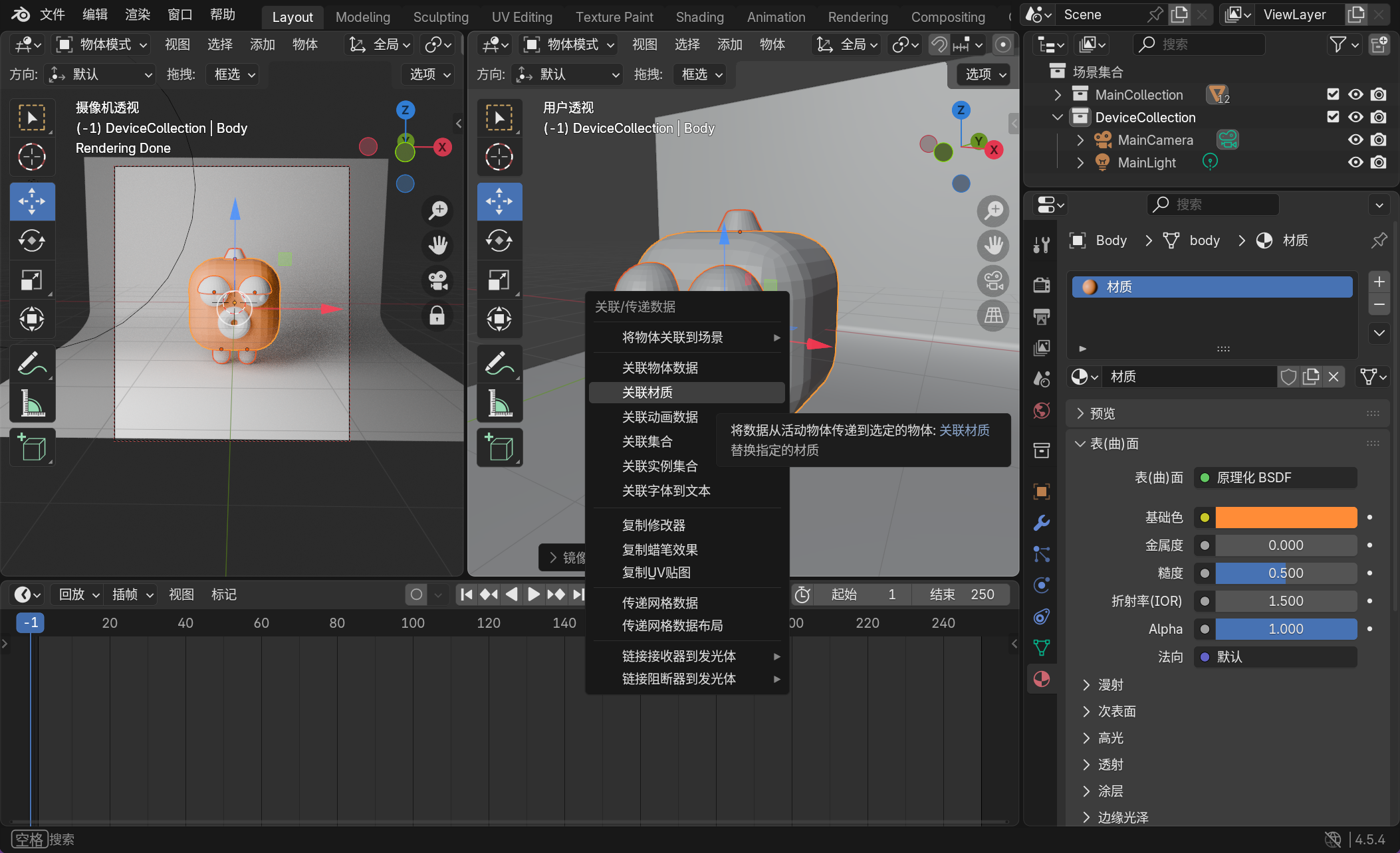 image-20251112022211545