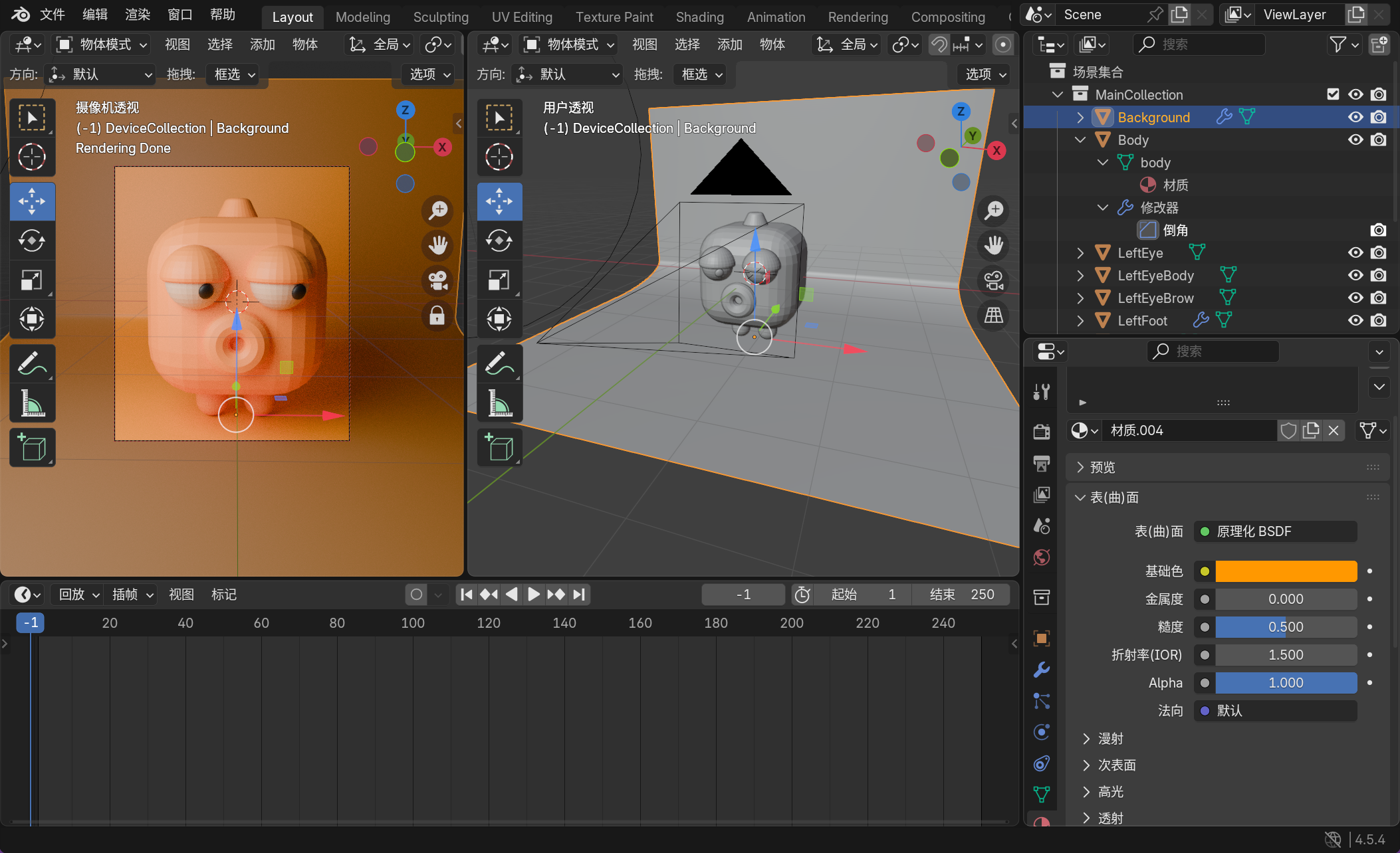 image-20251112023138247