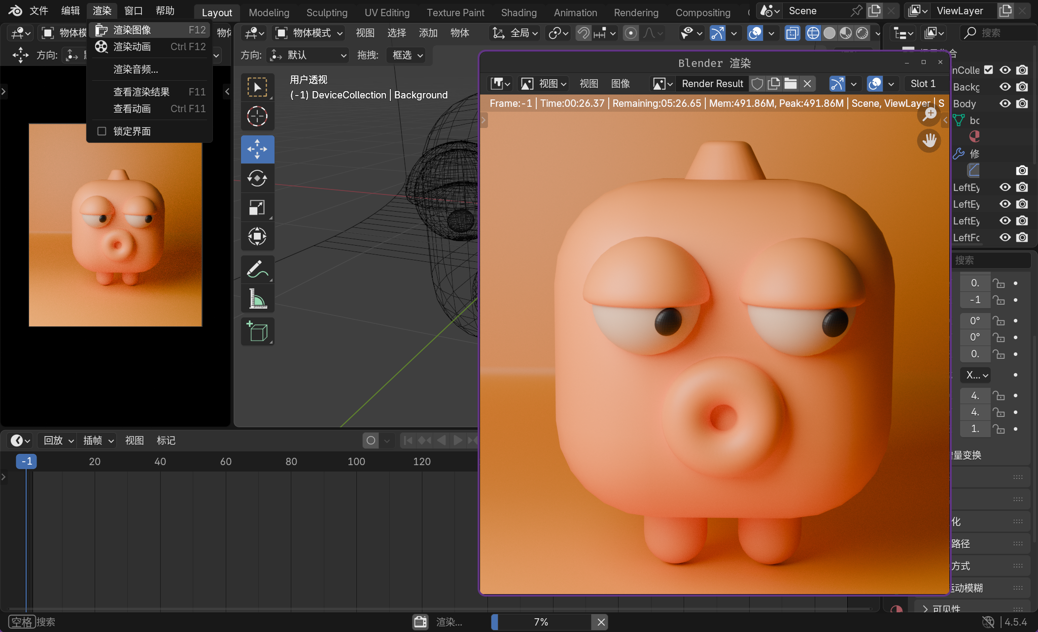 image-20251112024741895