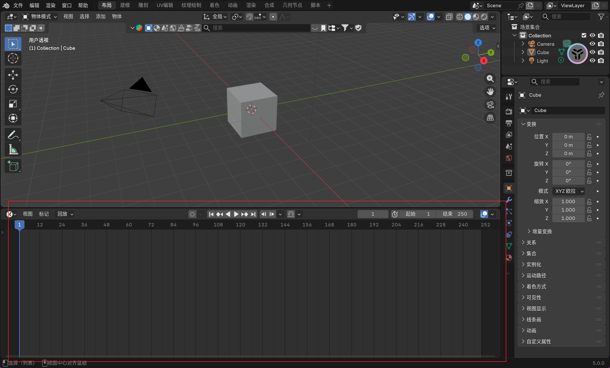 image-20251125122716147