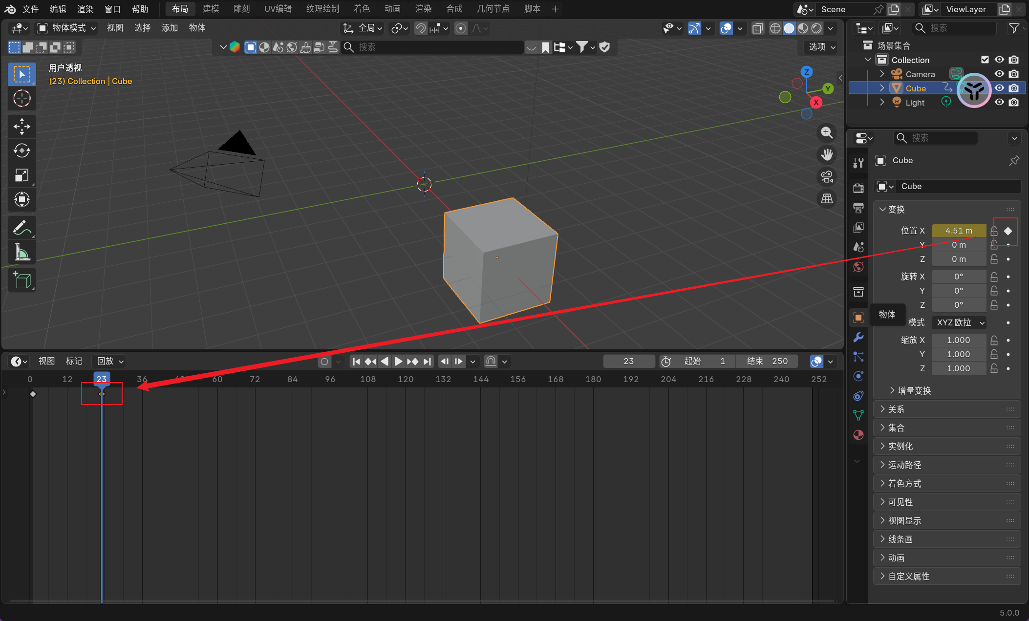 image-20251125124055929