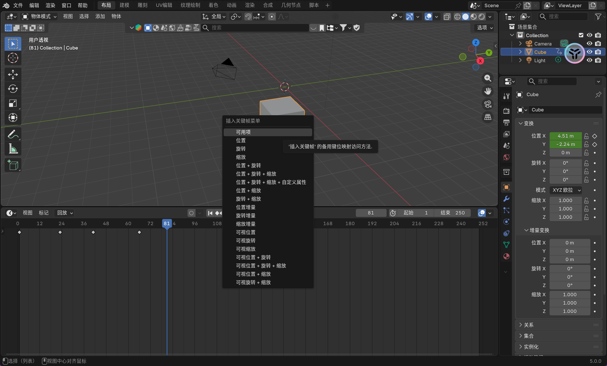 image-20251126032143865