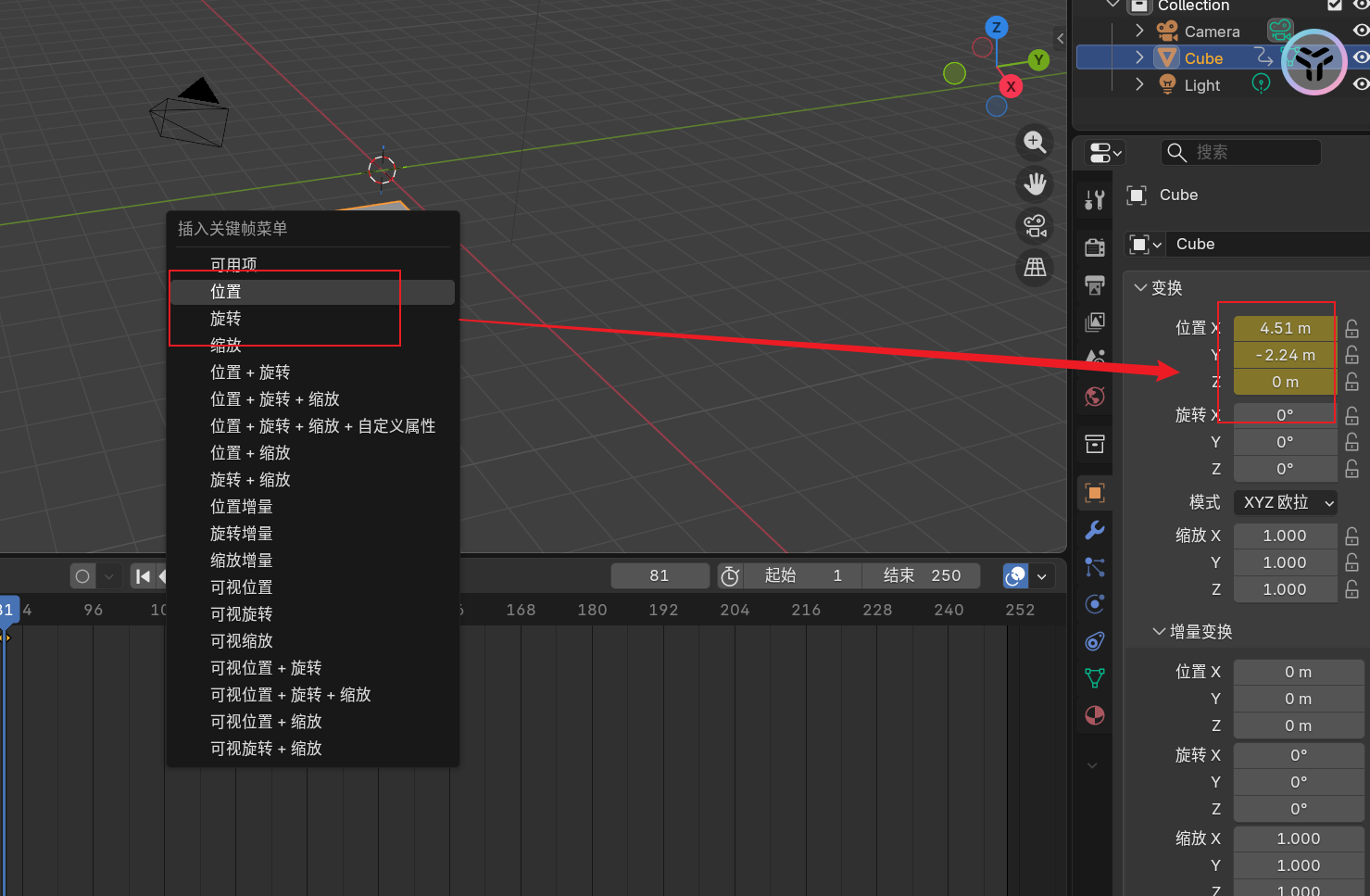 image-20251126032303619