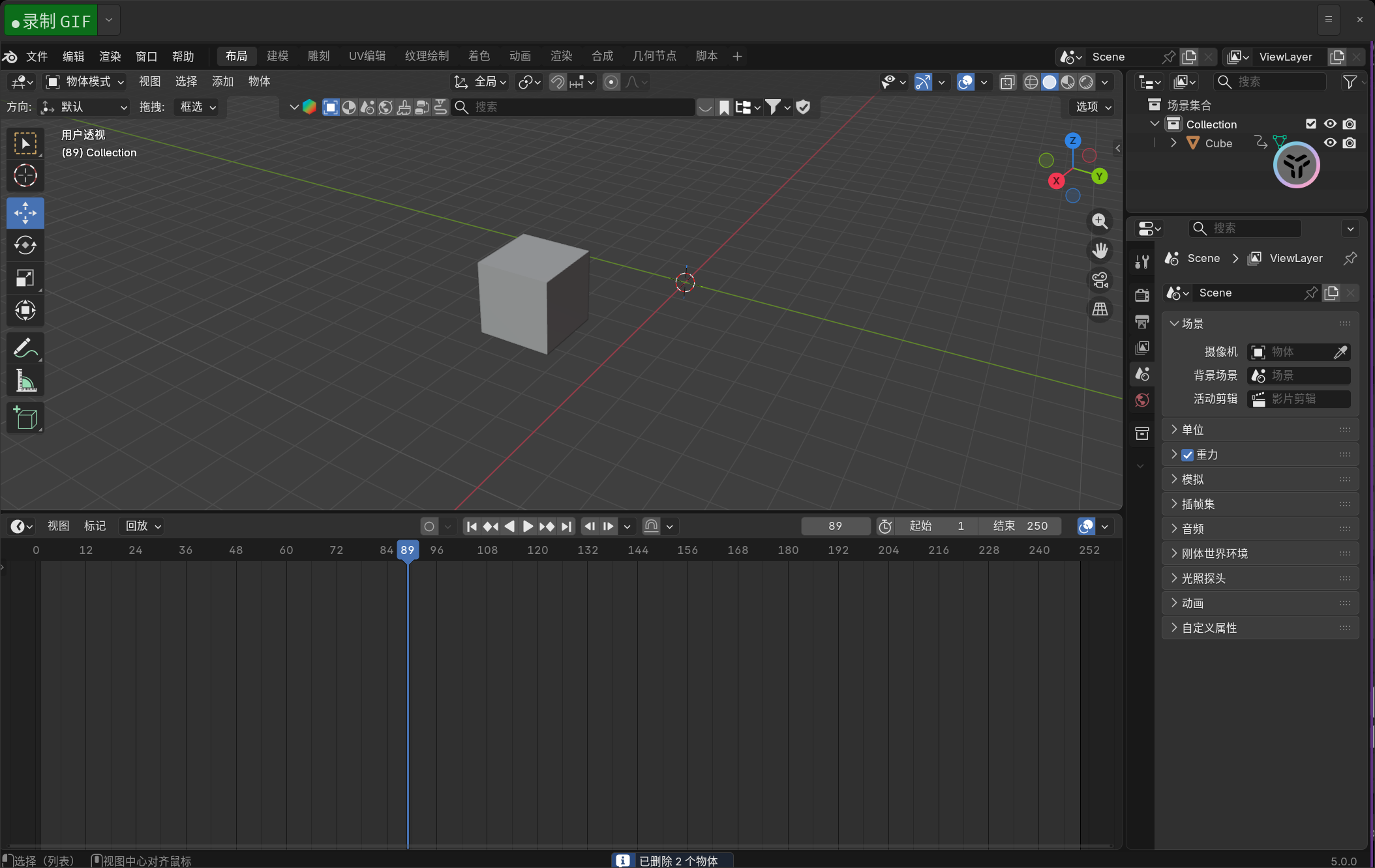 image-20251126033236443