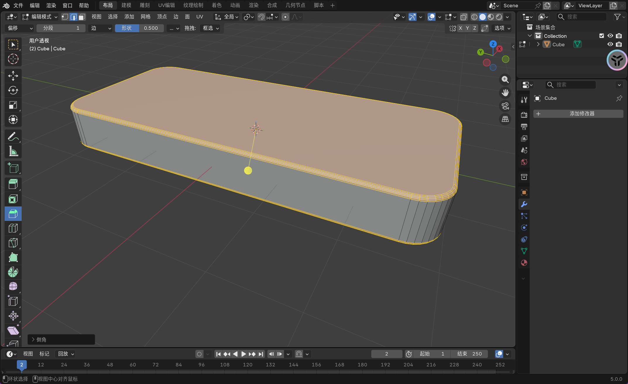 image-20251126124610154