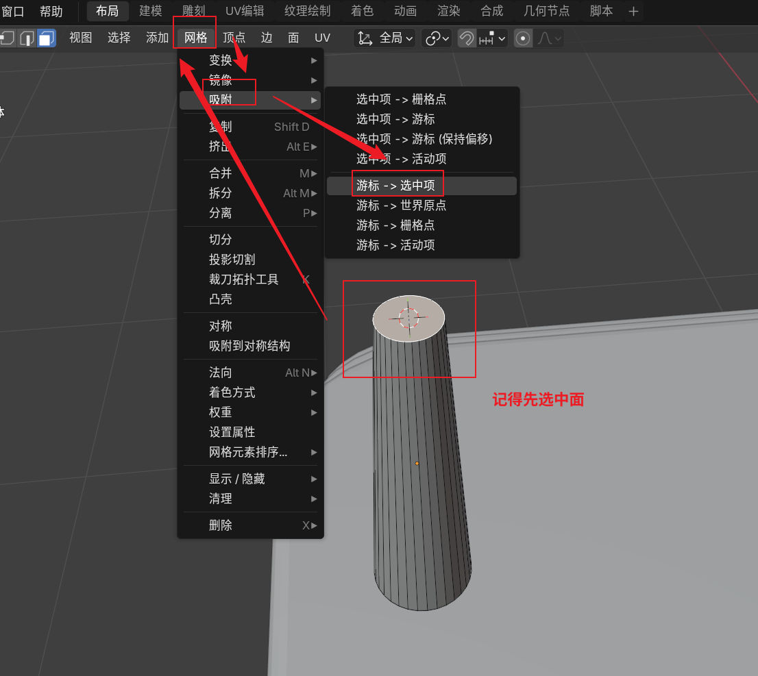 image-20251126145335764