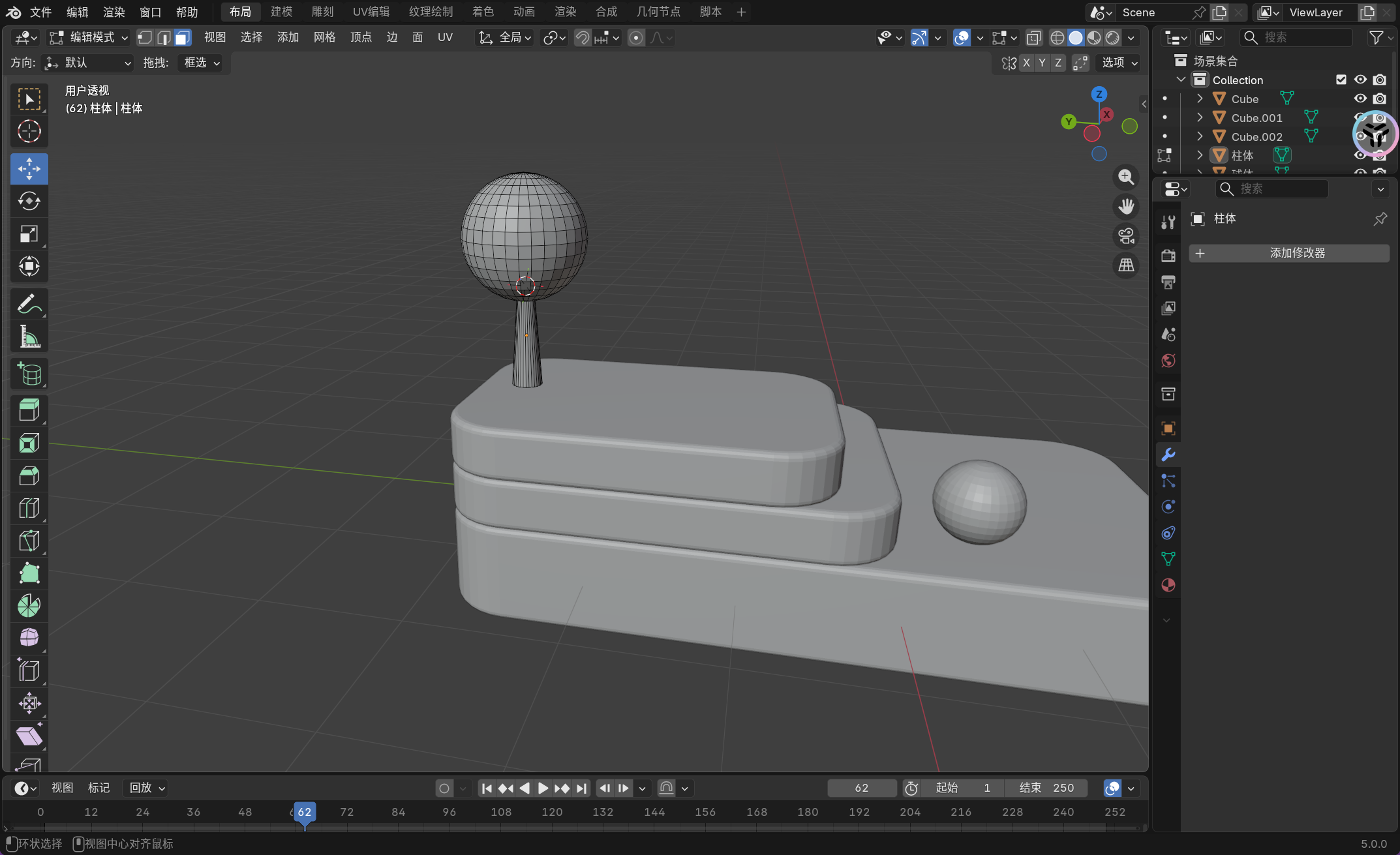 image-20251126145620770