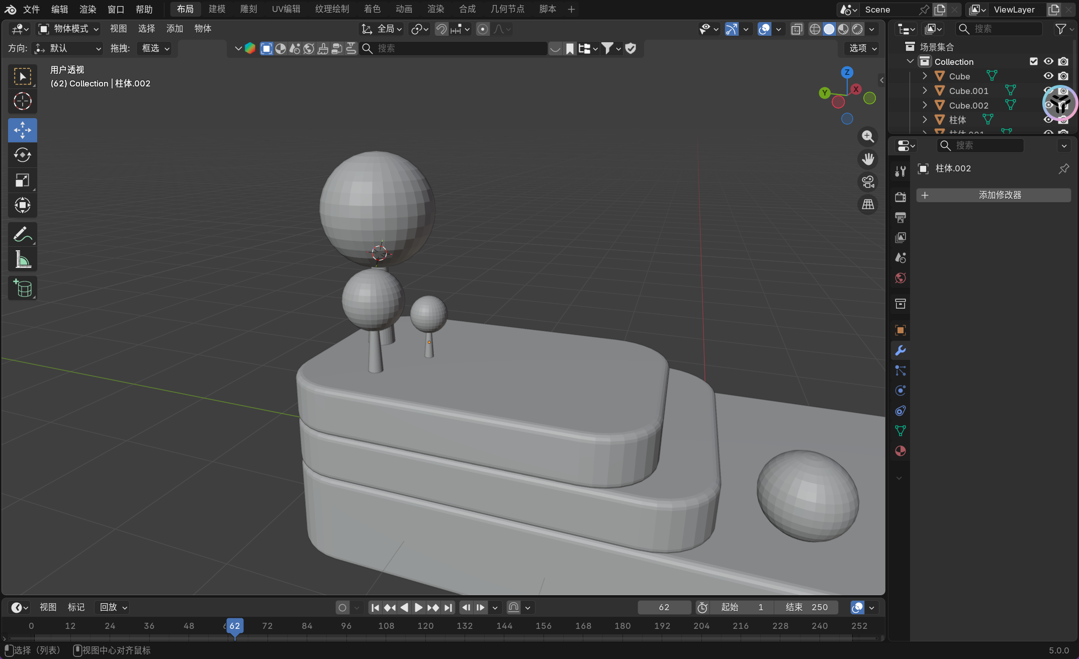 image-20251126150052715