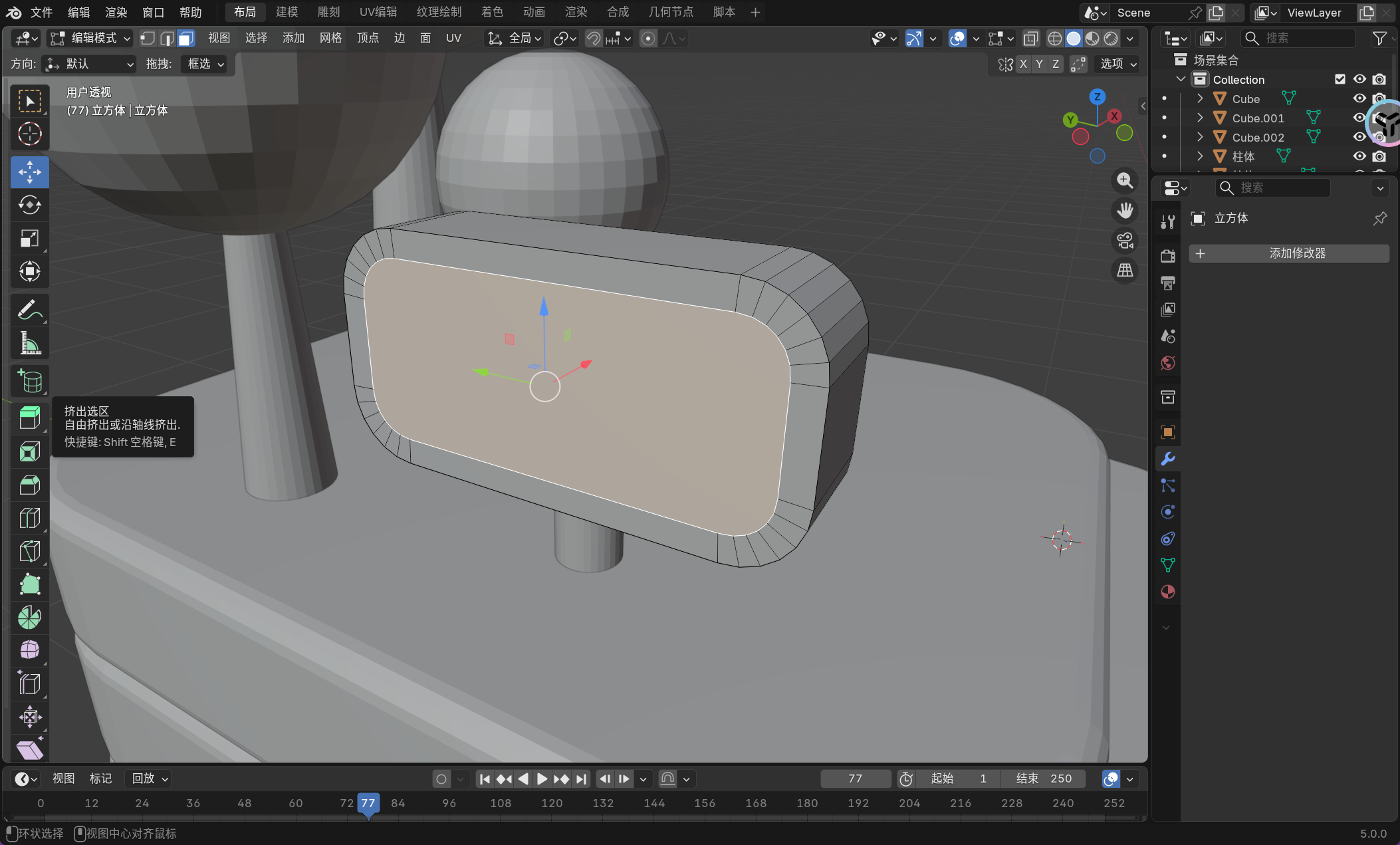 image-20251126161049804