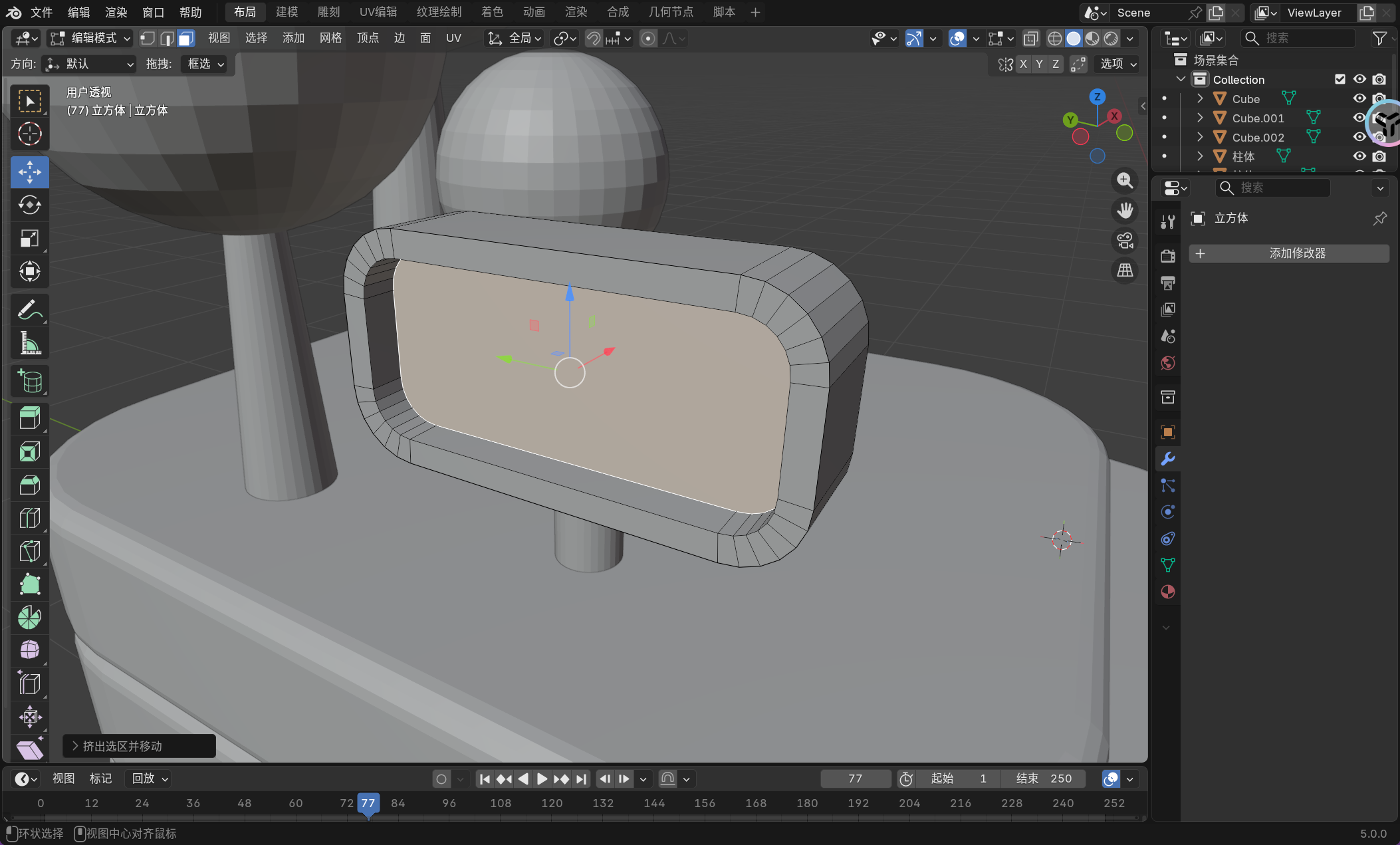 image-20251126161108317