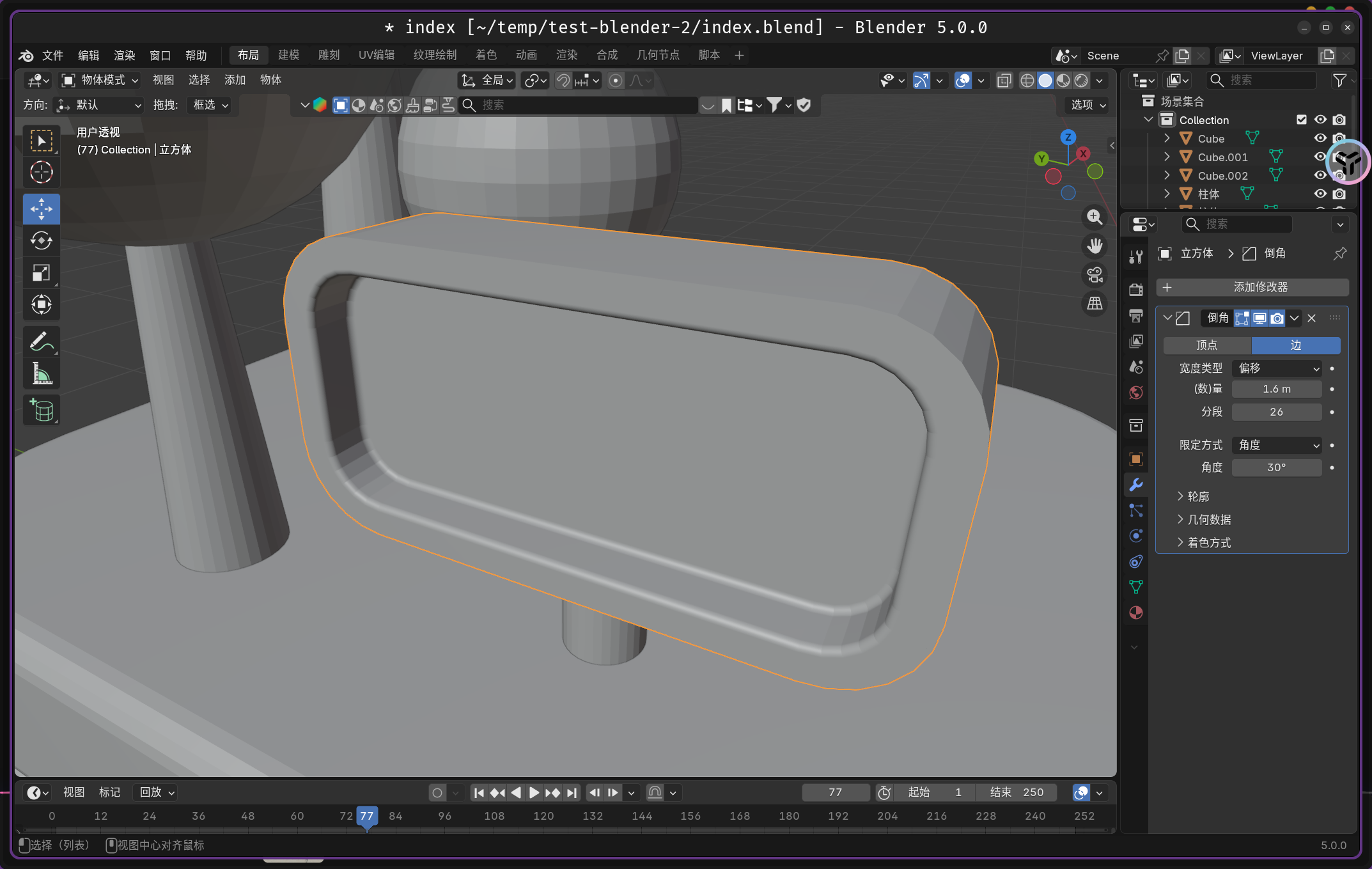 image-20251126161919861