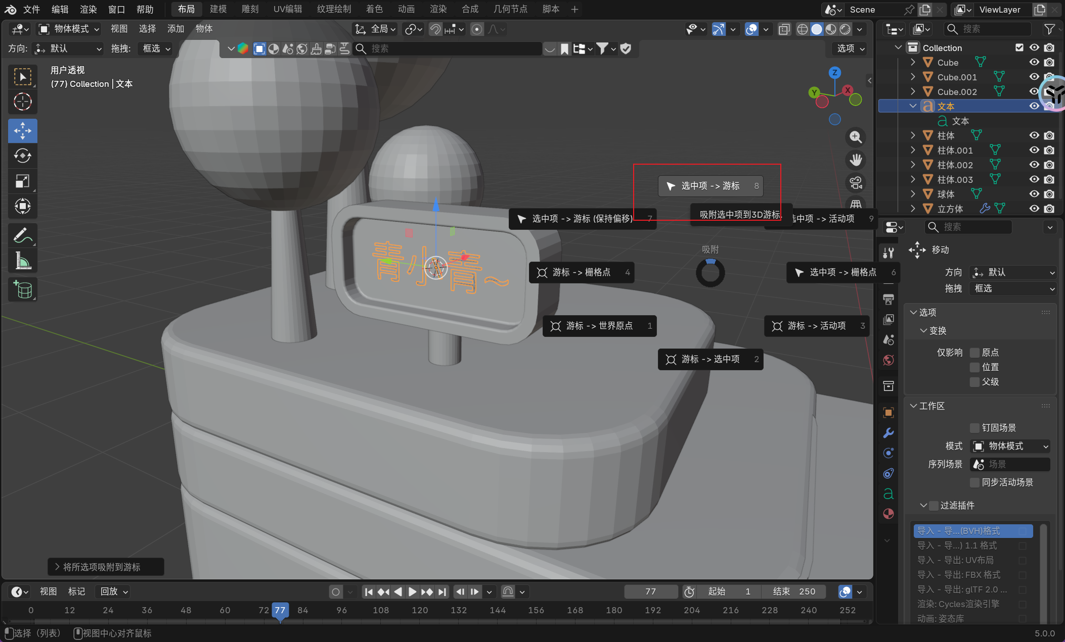 image-20251126165138683