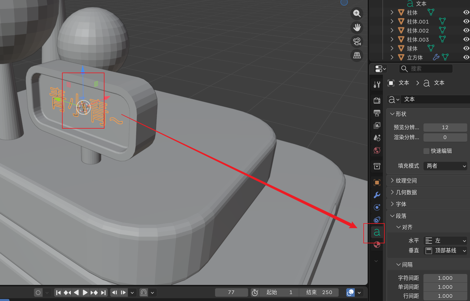 image-20251126165430387