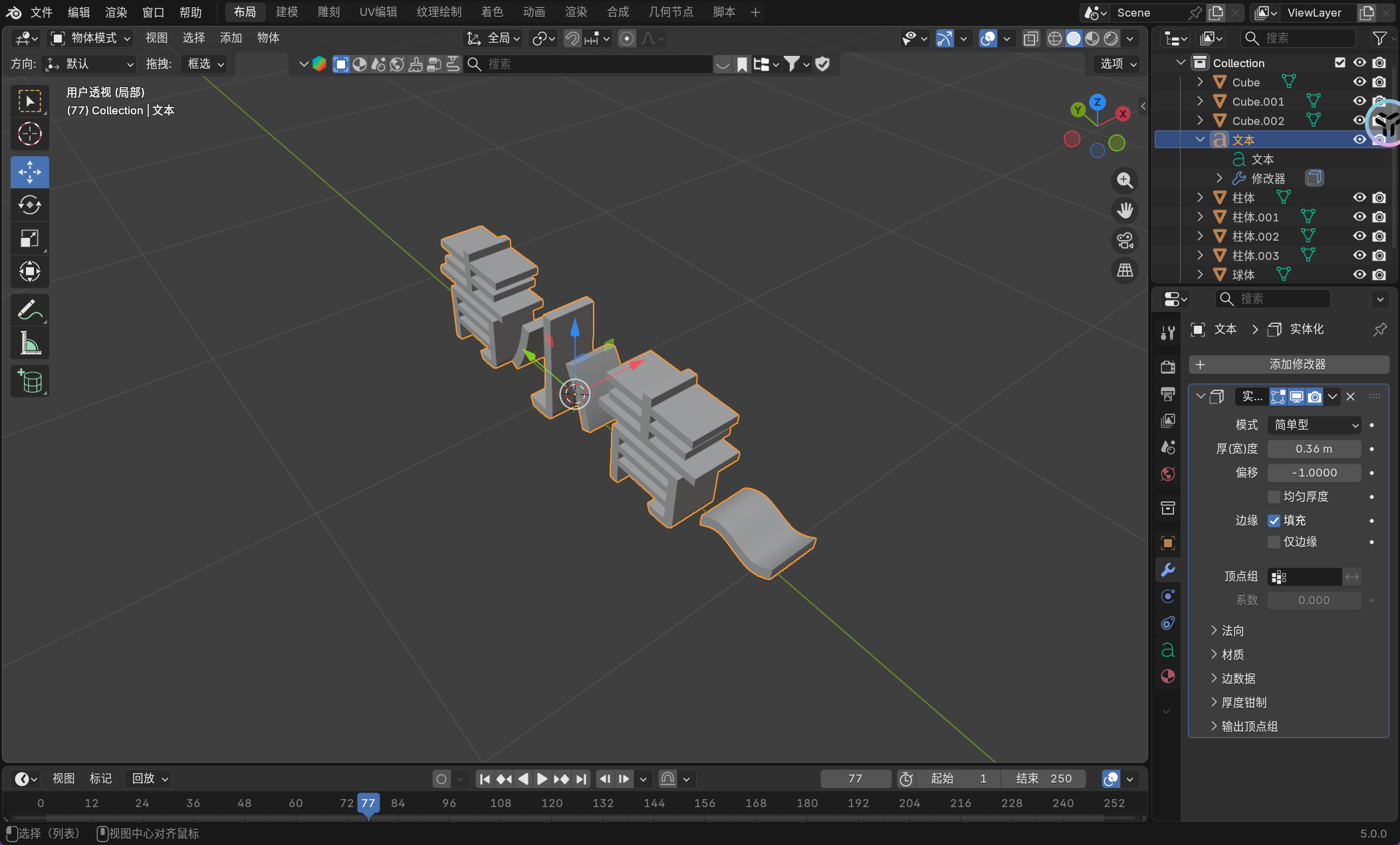 image-20251126170539348