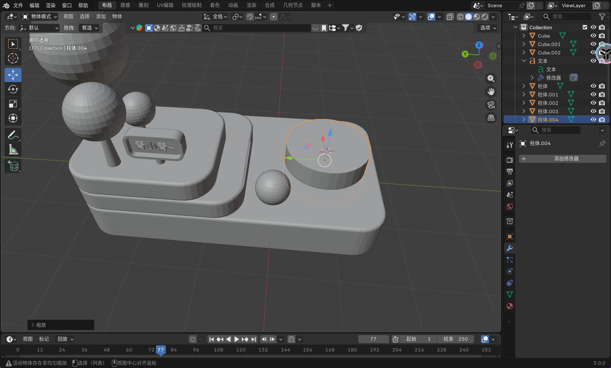 image-20251126171522236