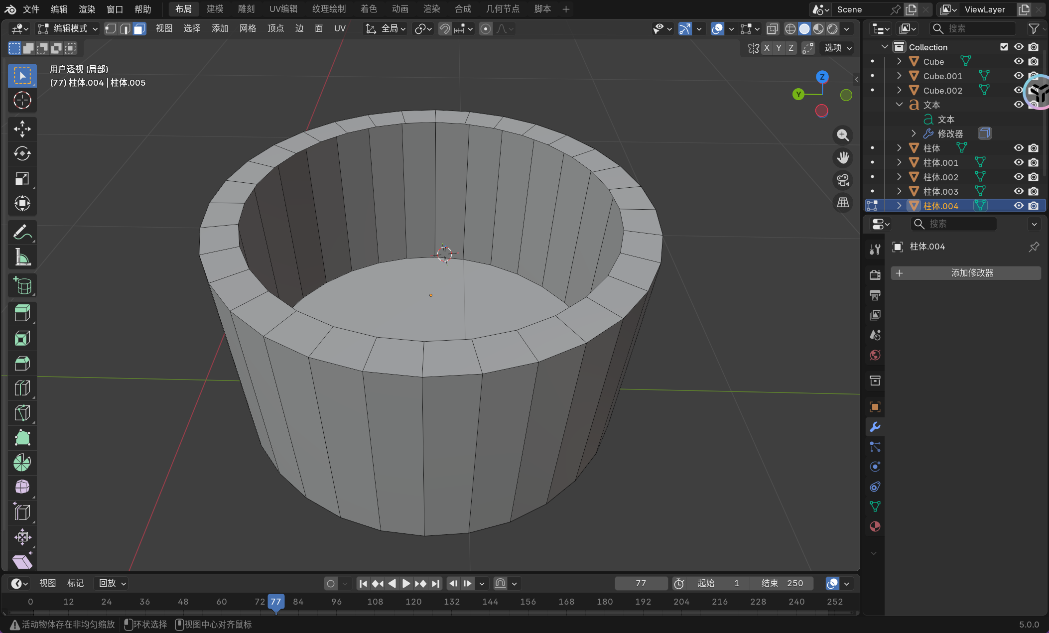 image-20251126172259887