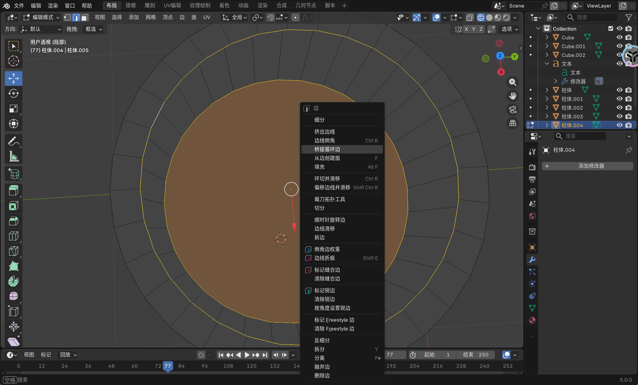 image-20251126173422806