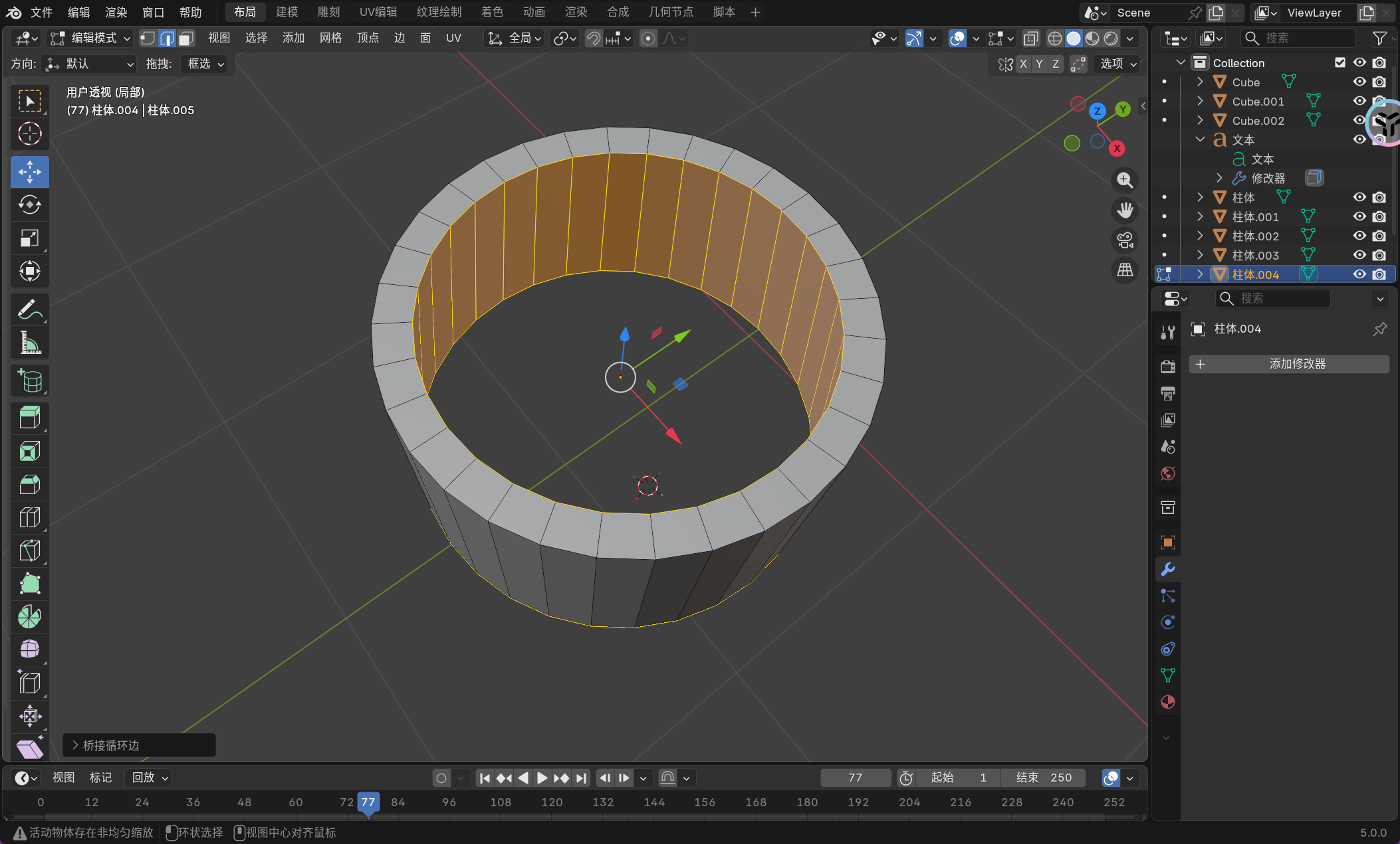 image-20251126173558621