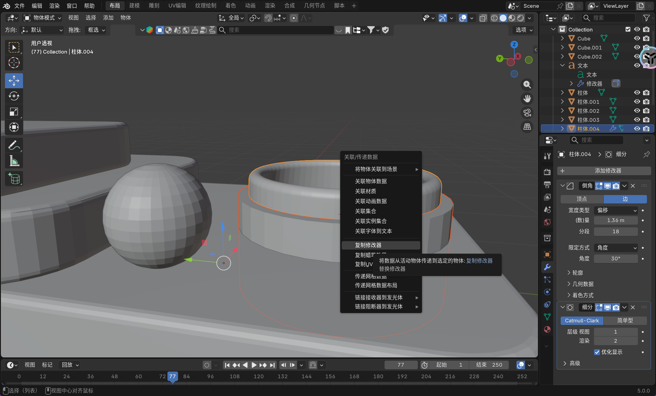 image-20251126175818657